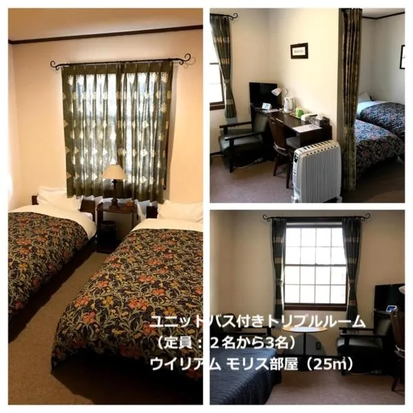 Bed in Guesthouse Kreutzer