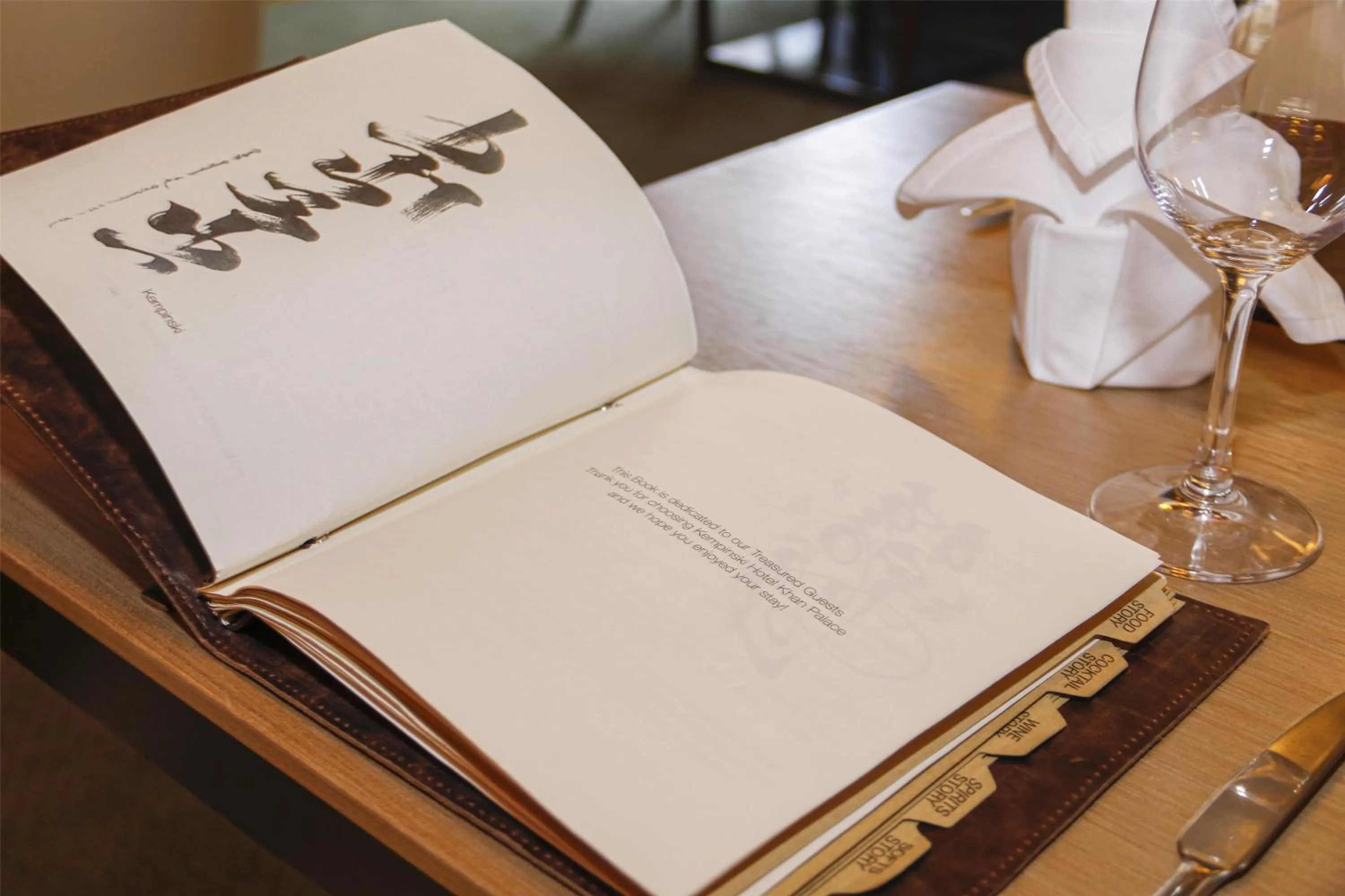 Restaurant/places to eat in Kempinski Hotel Khan Palace