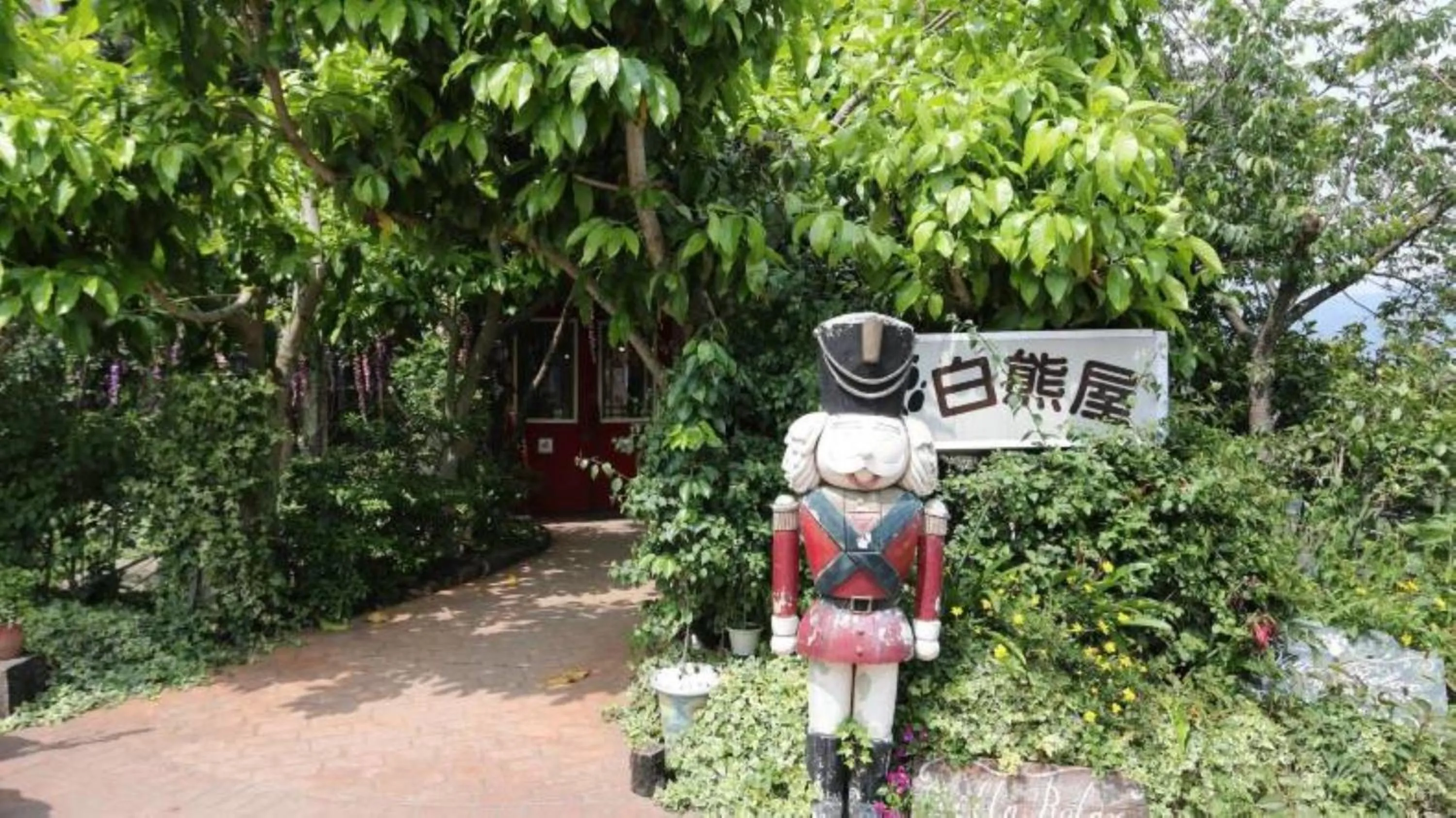 Garden view in Villa Relax