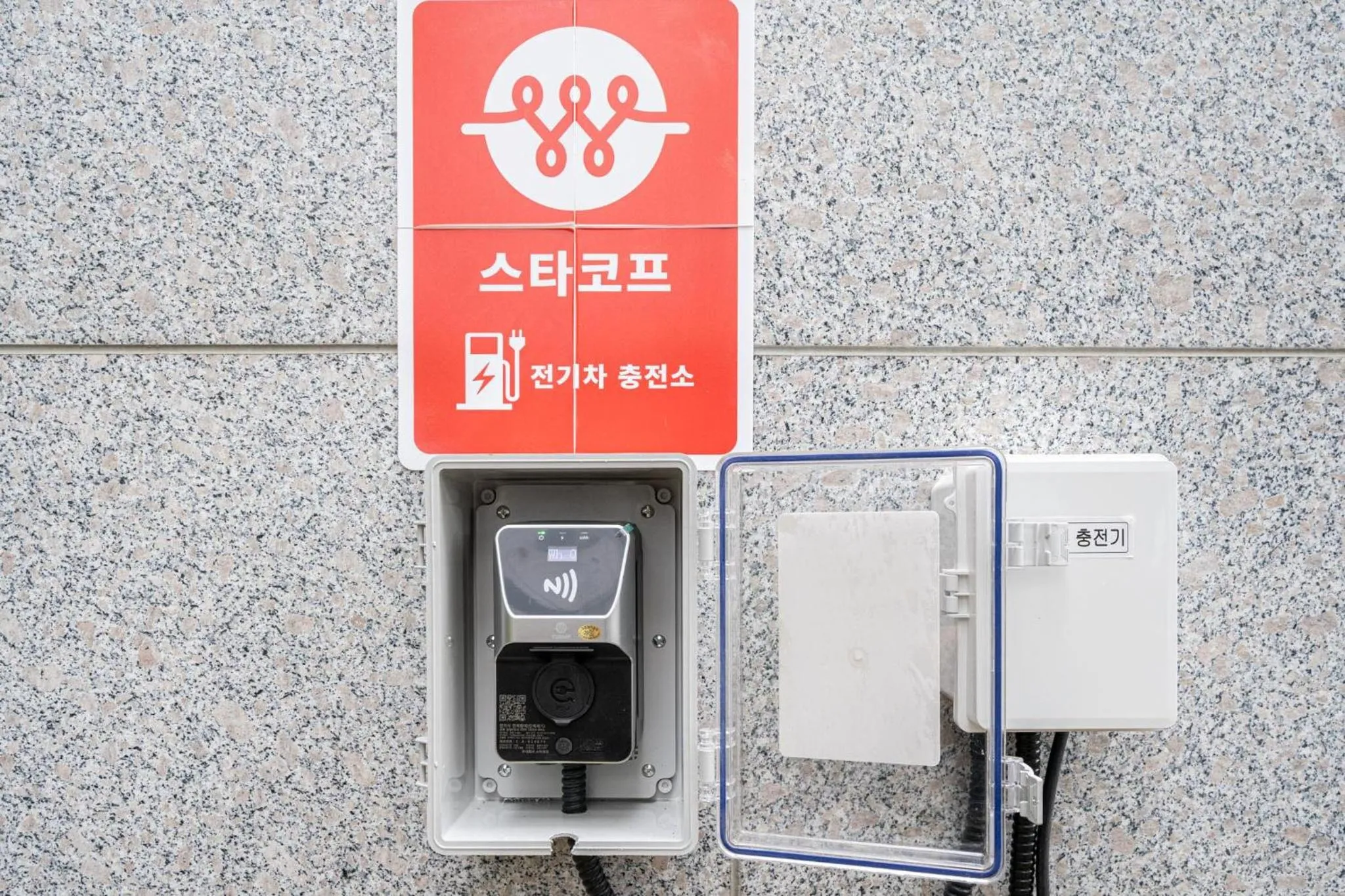 Parking in Stay Hotel