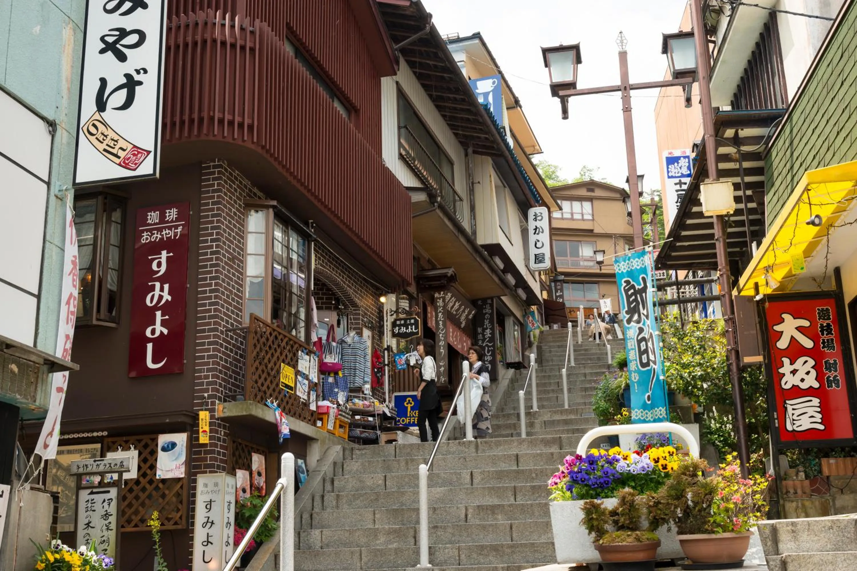 Off site in Fukuichi