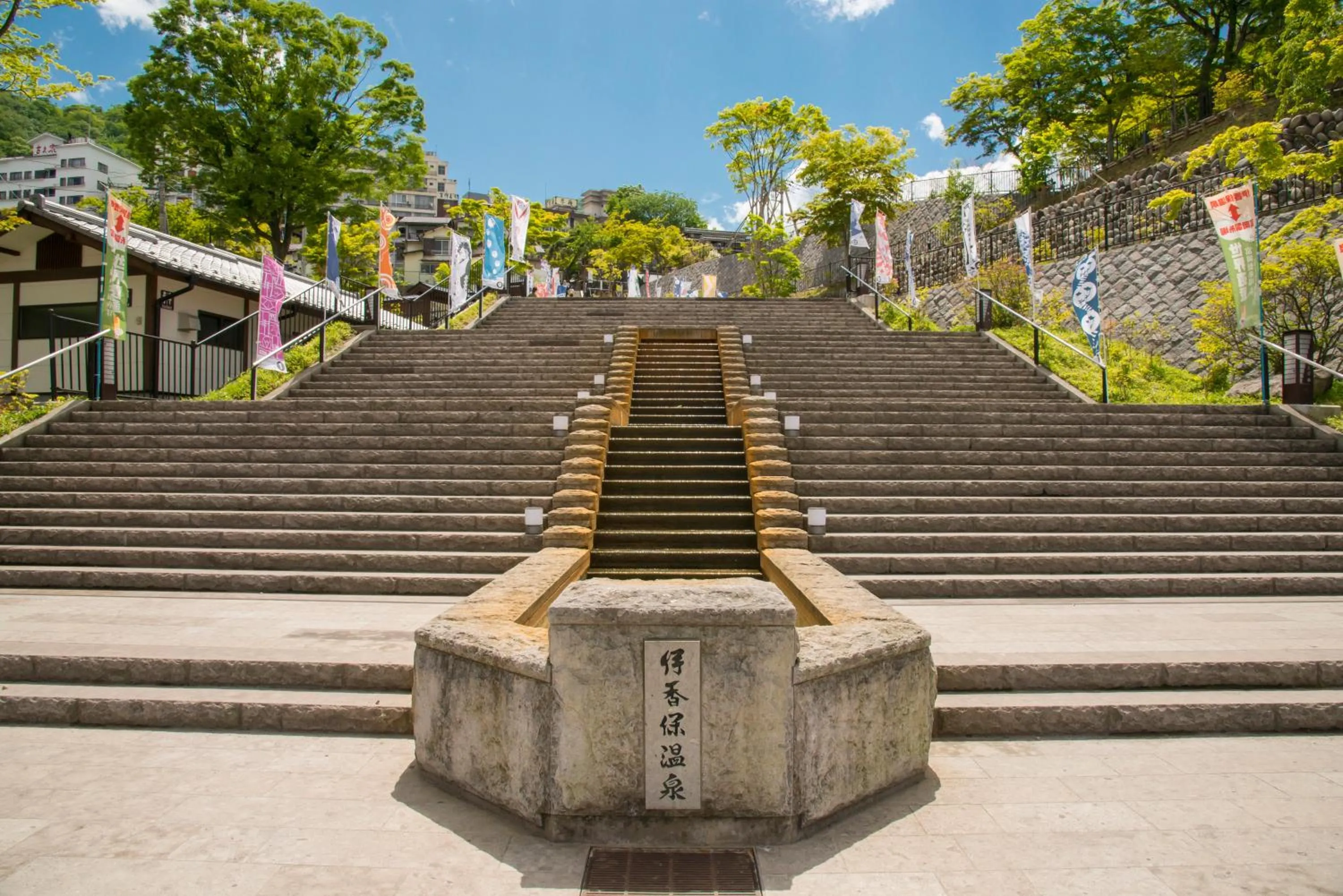 Off site in Fukuichi