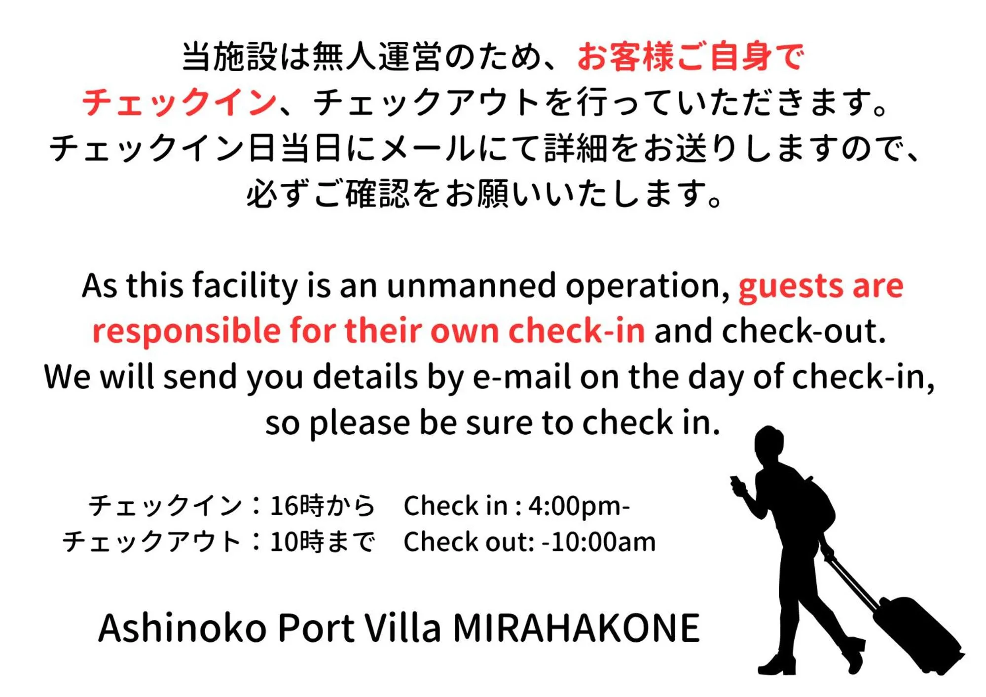 Lobby or reception in Ashinoko Port Villa MIRAHAKONE