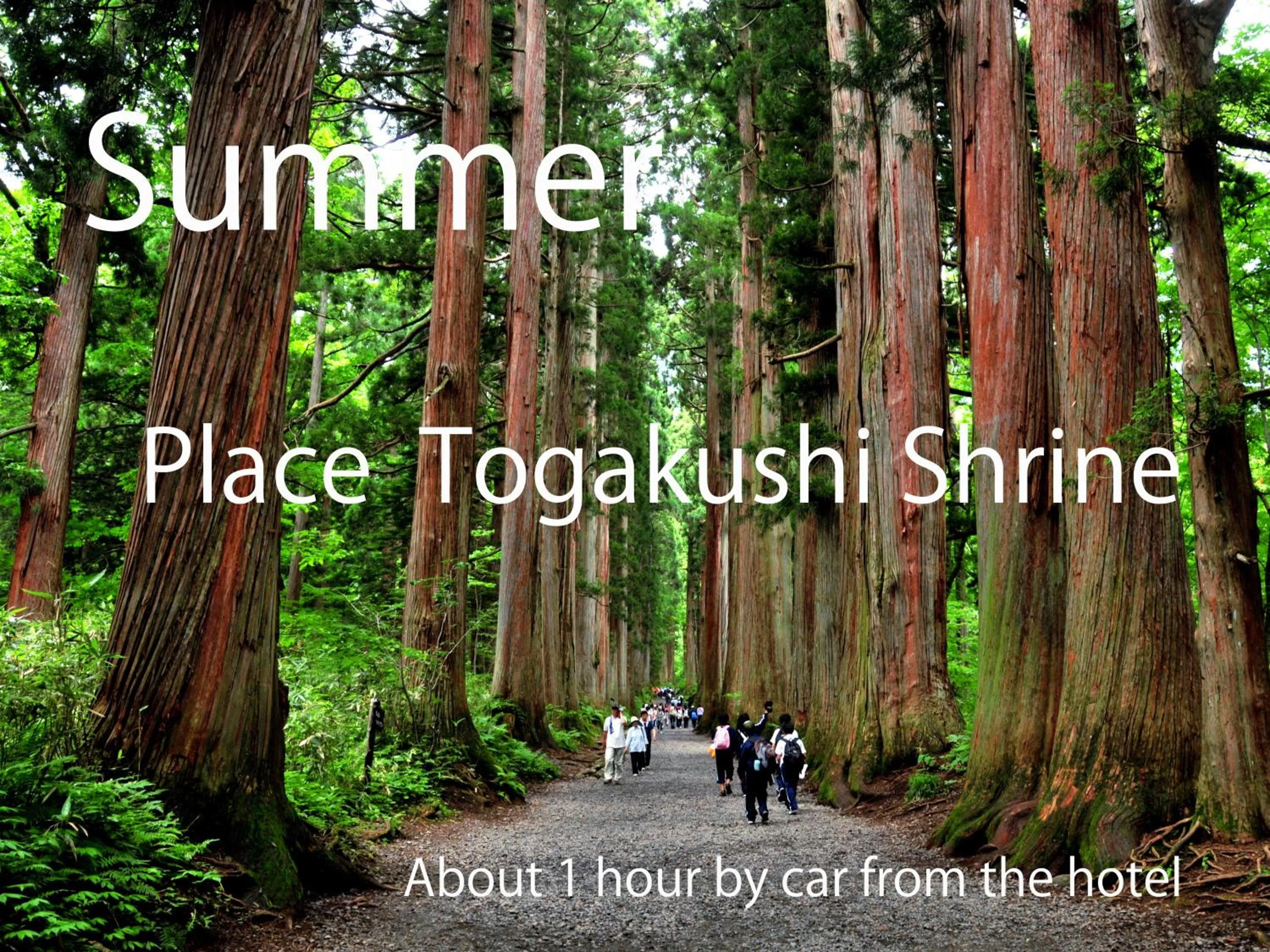 Nearby landmark in Royal Hotel NAGANO