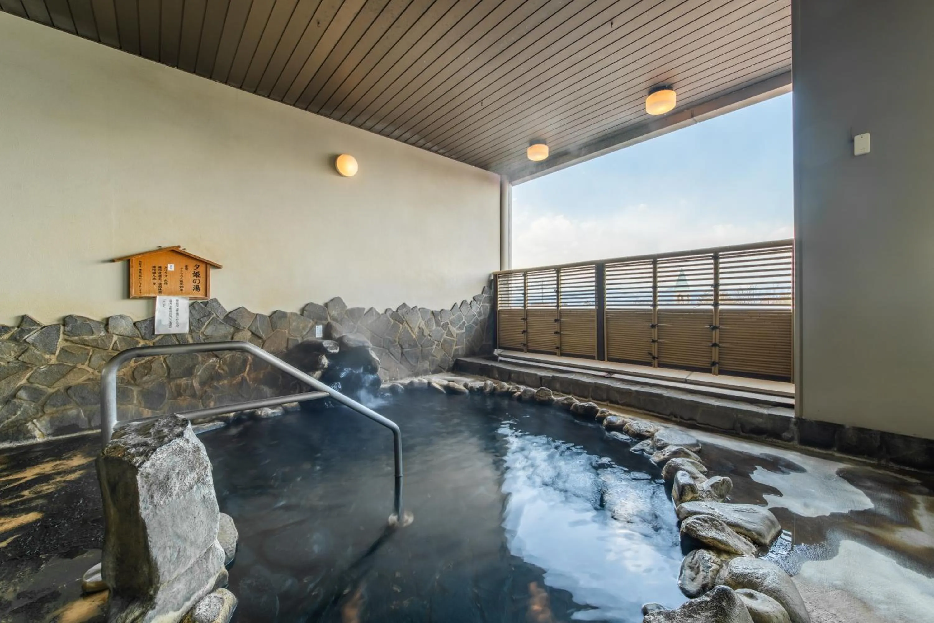Hot Spring Bath, Swimming Pool in Royal Hotel NAGANO