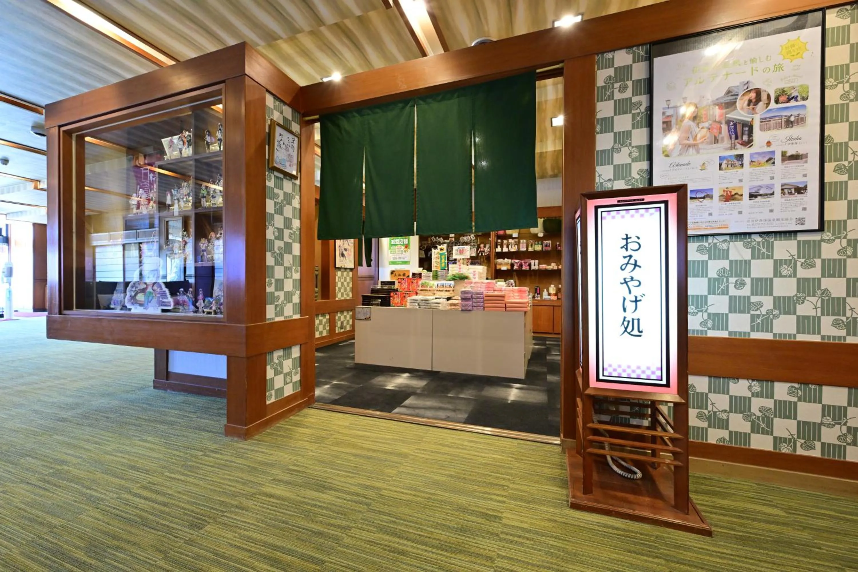 On-site shops in Mimatsukan