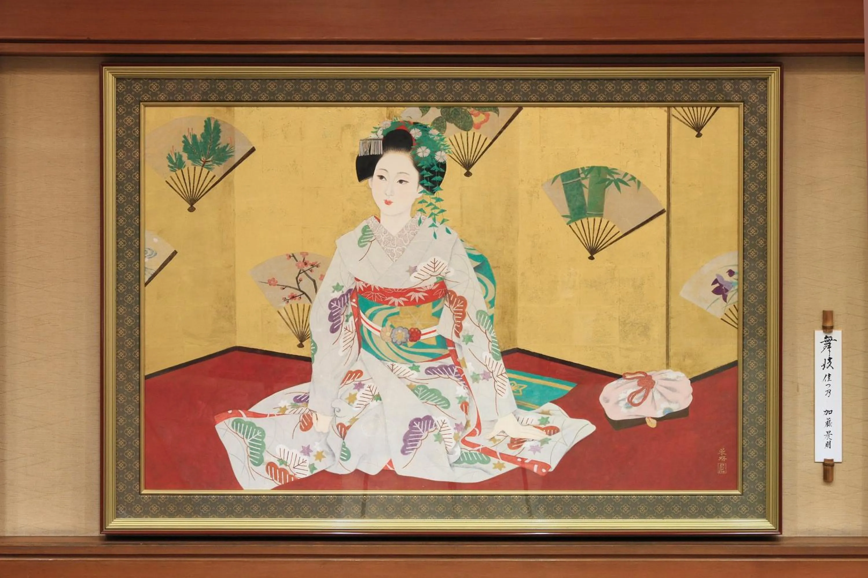 Lobby or reception in Mimatsukan