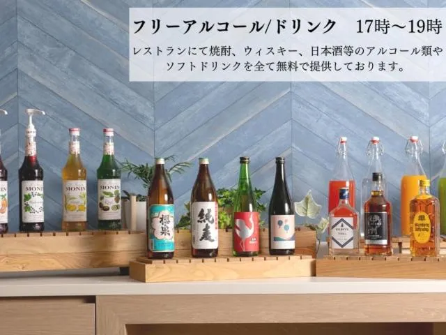 SkyHeart Hotel Narita