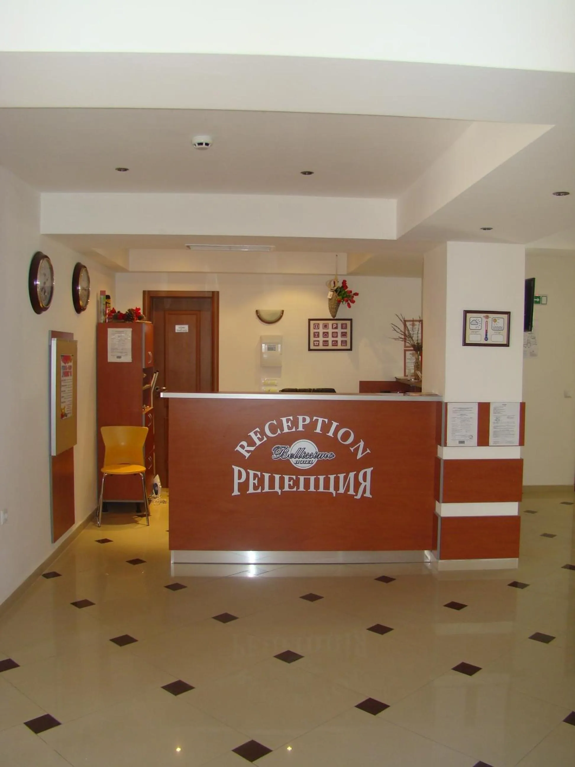 Lobby or reception in Hotel Bellisimo