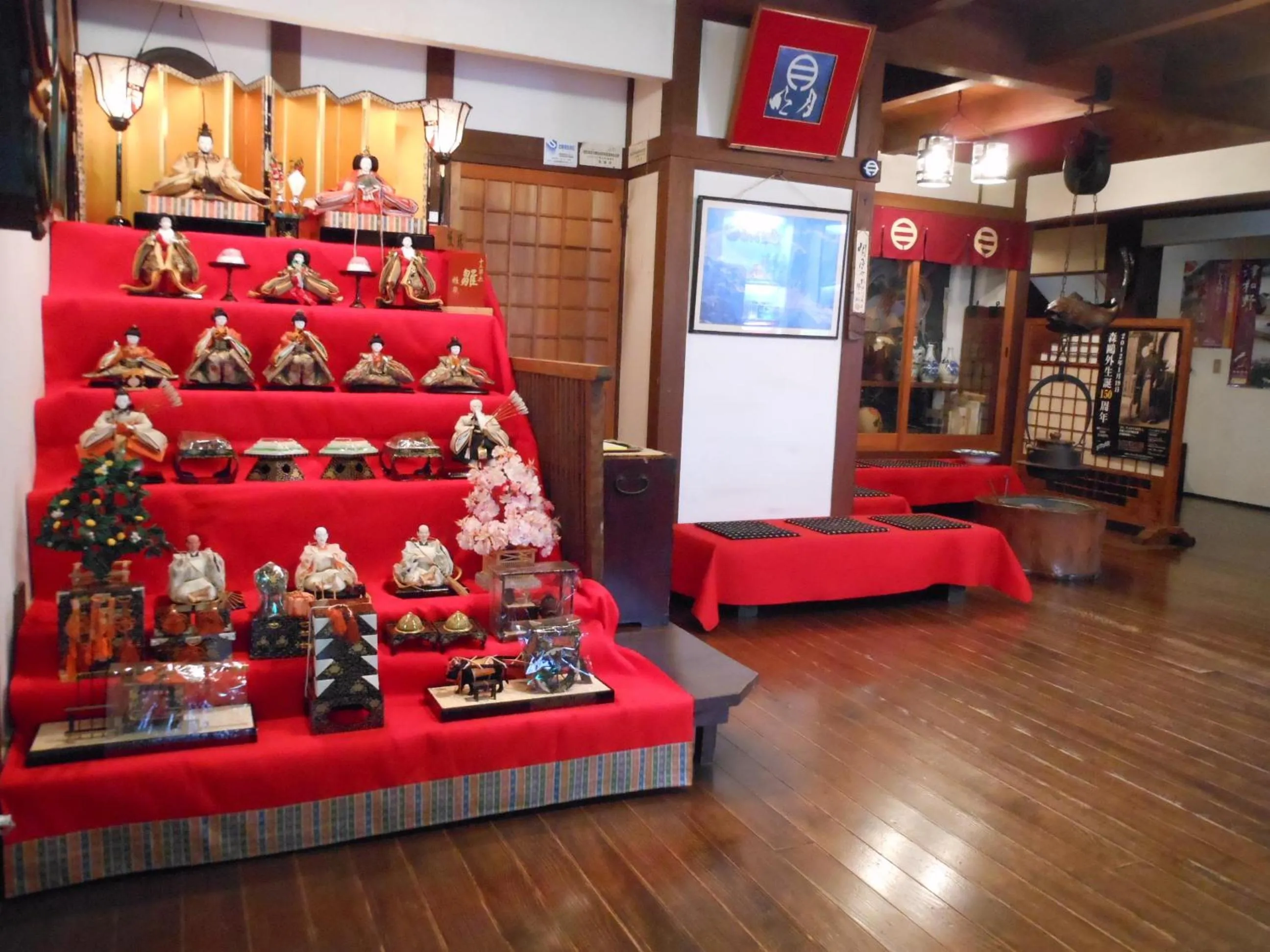 Other in Noren Yado Meigetsu