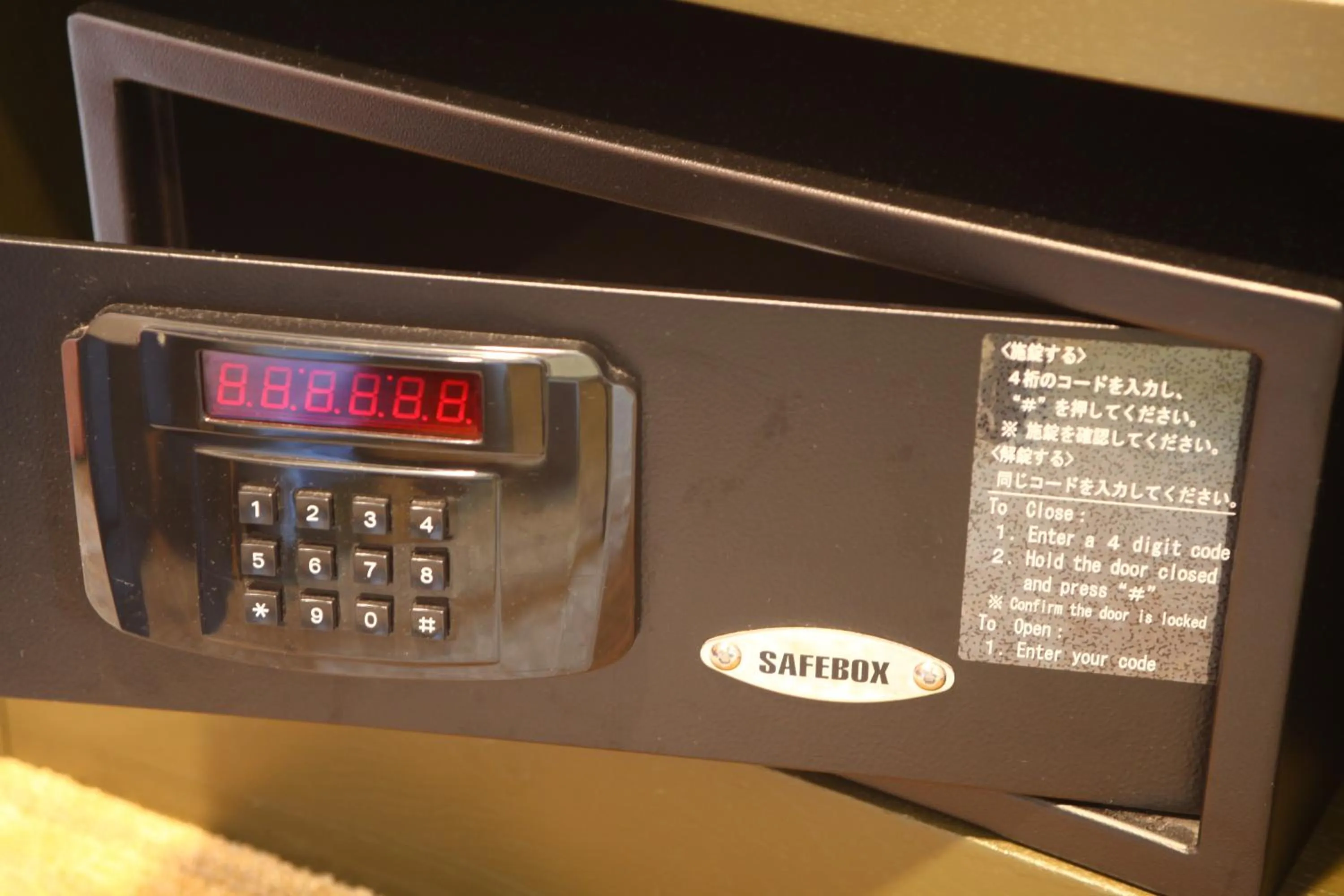 safe in Hakodate-Onuma Prince Hotel