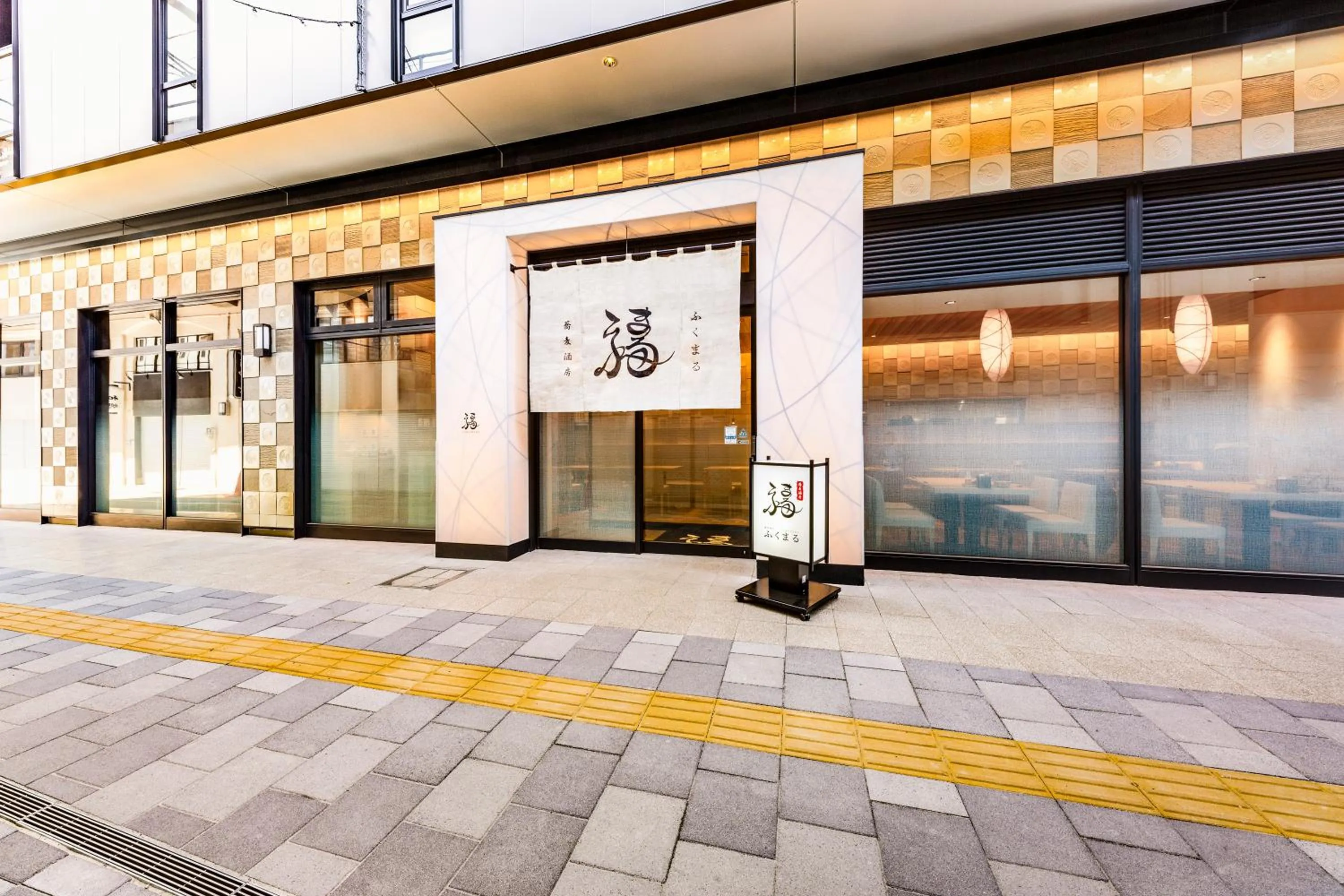 Restaurant/places to eat in Hotel Hanshin Annex Osaka