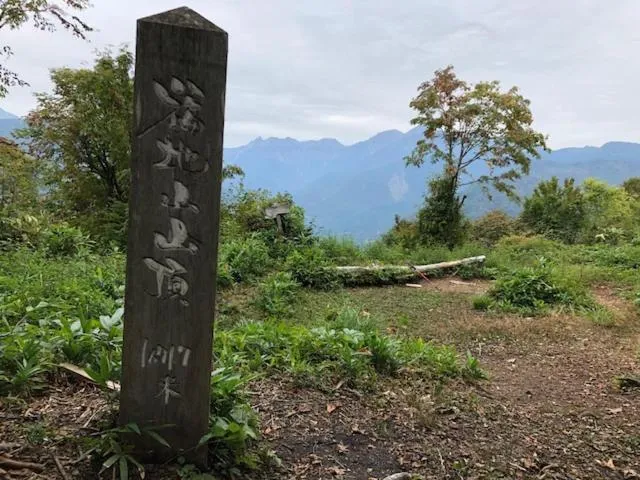 Nearby landmark in Onyado Hisui