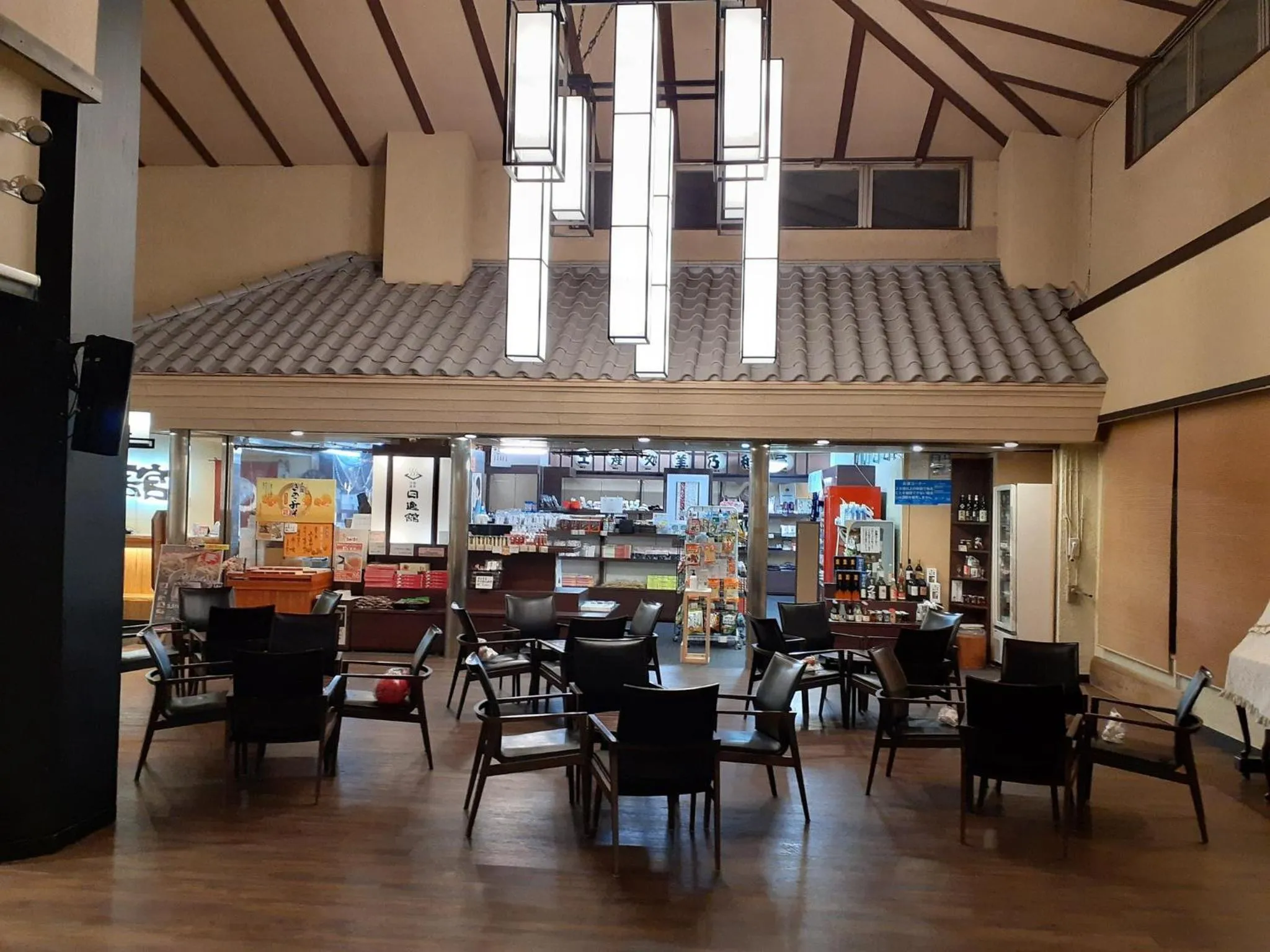 Other in Manza Onsen Nisshinkan