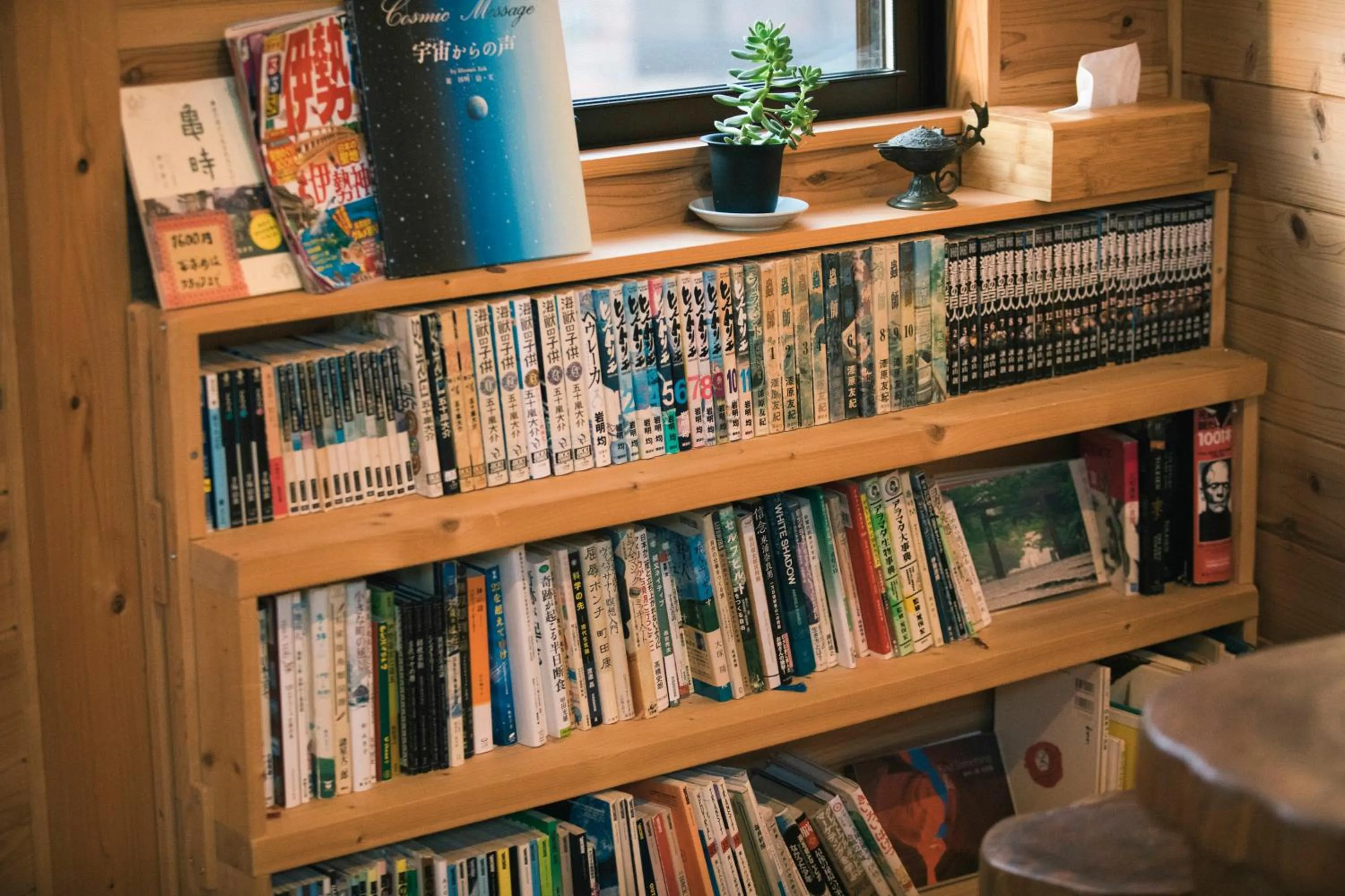 Communal lounge/ TV room in Ise Guest House Kazami
