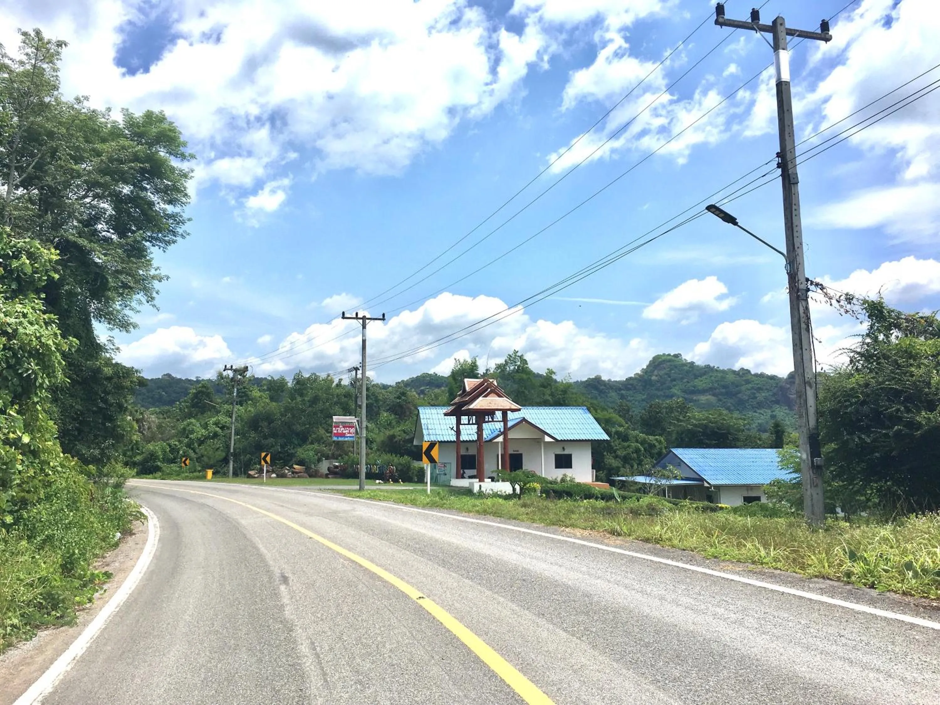 Other in นาหินลาดรีสอร์ท Nahinlad Resort