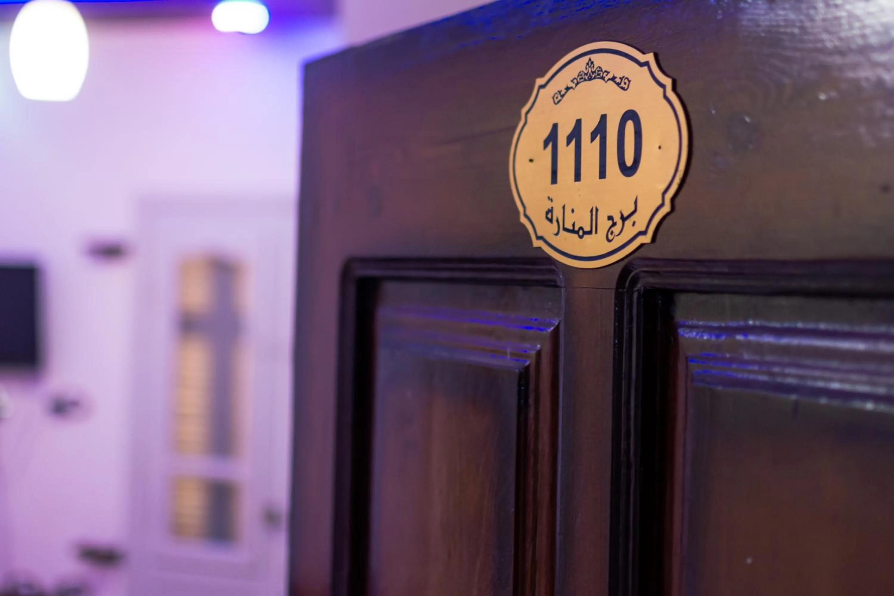 Almanara Hotel Marsa Matrouh