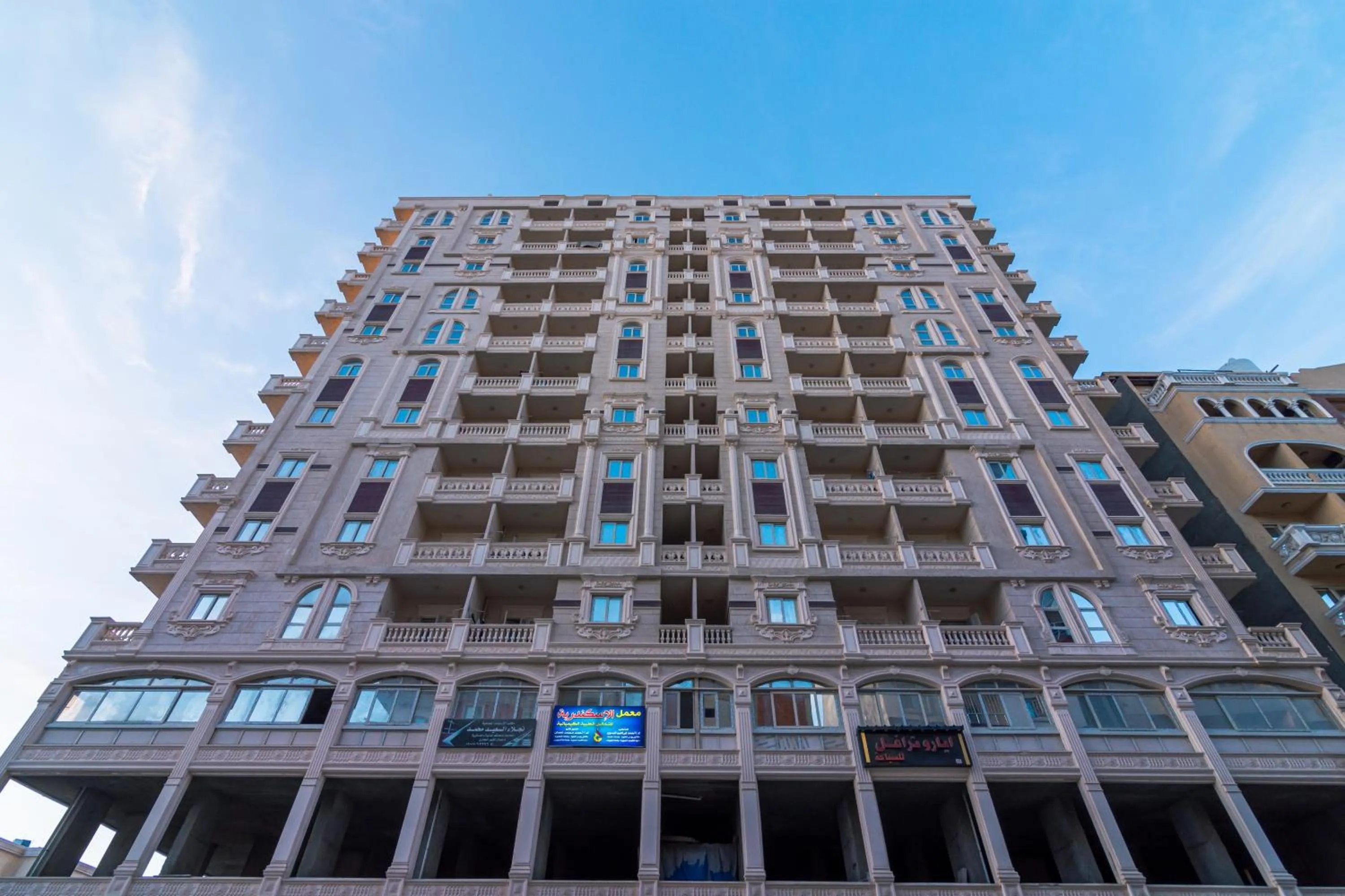 Almanara Hotel Marsa Matrouh