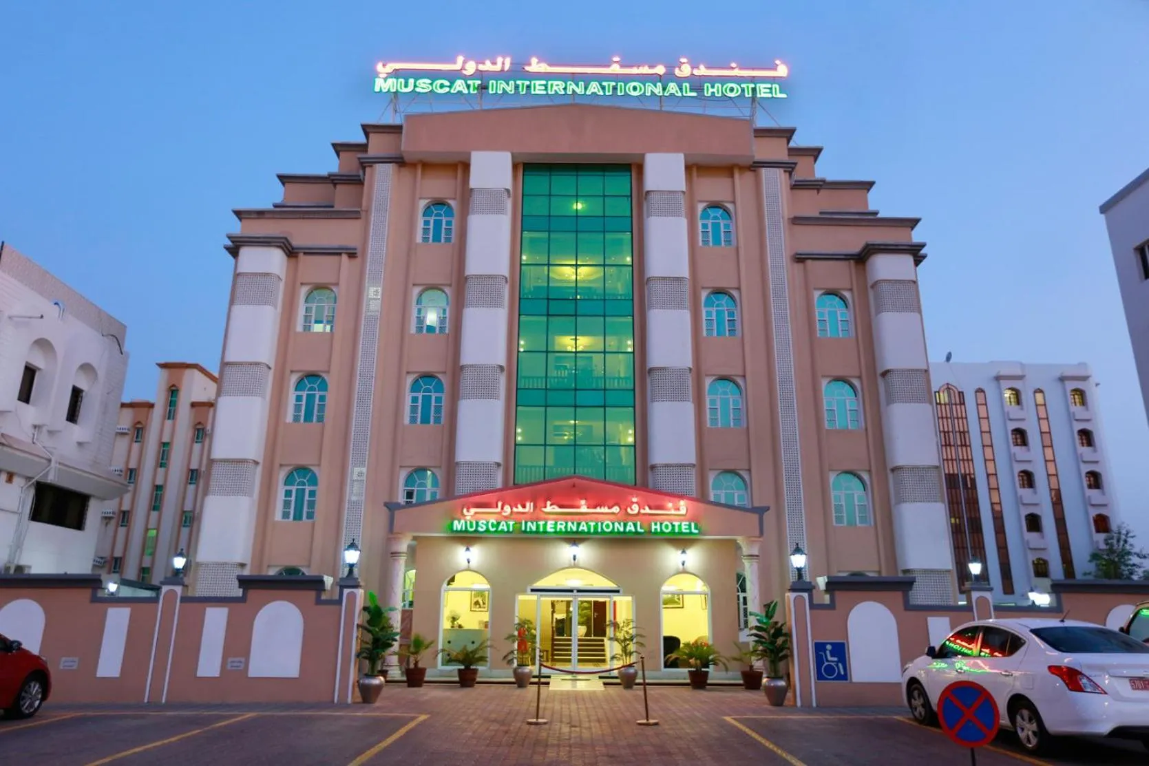 Facade/entrance in Muscat International Hotel