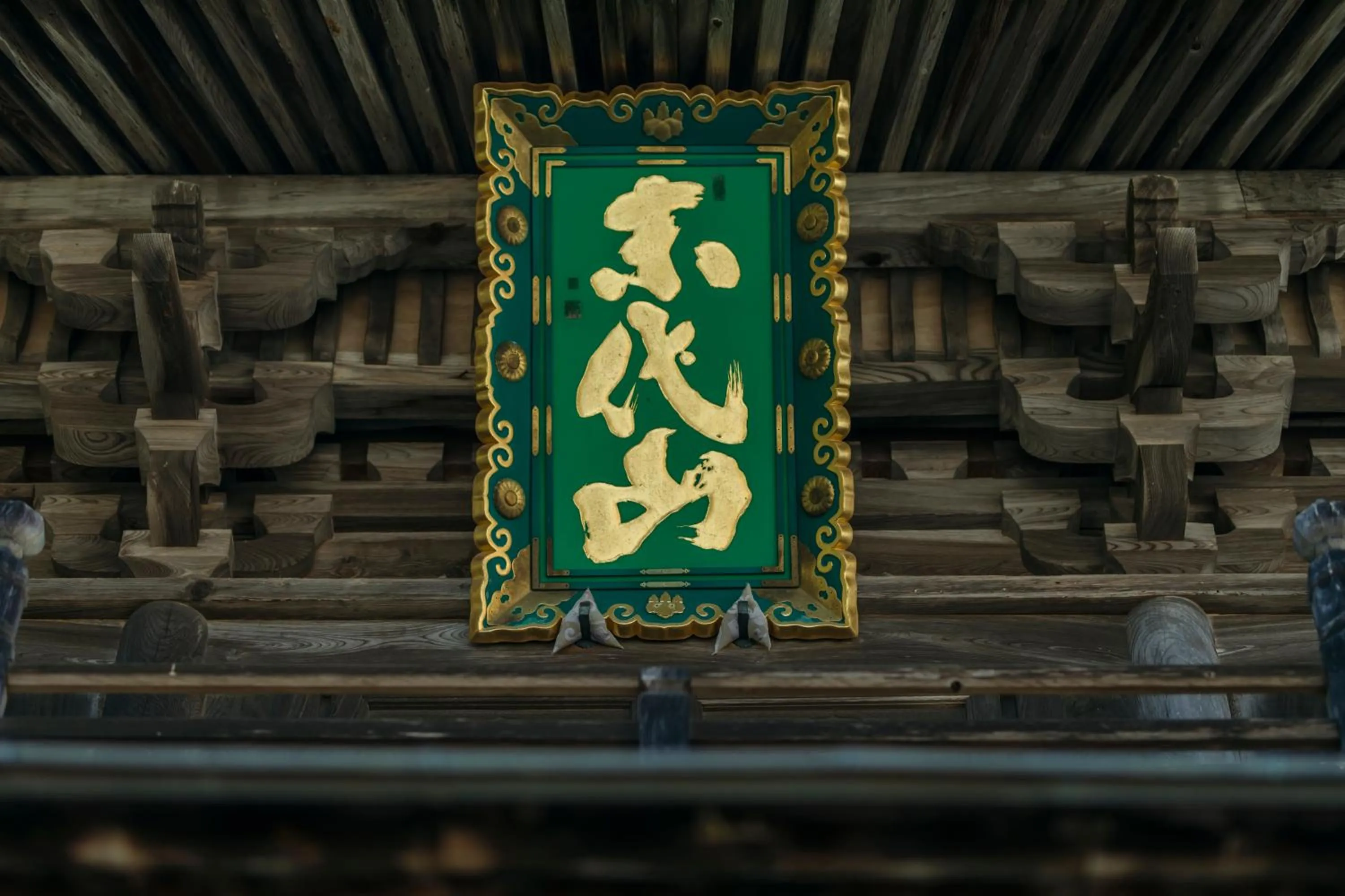 Nearby landmark in Sensui