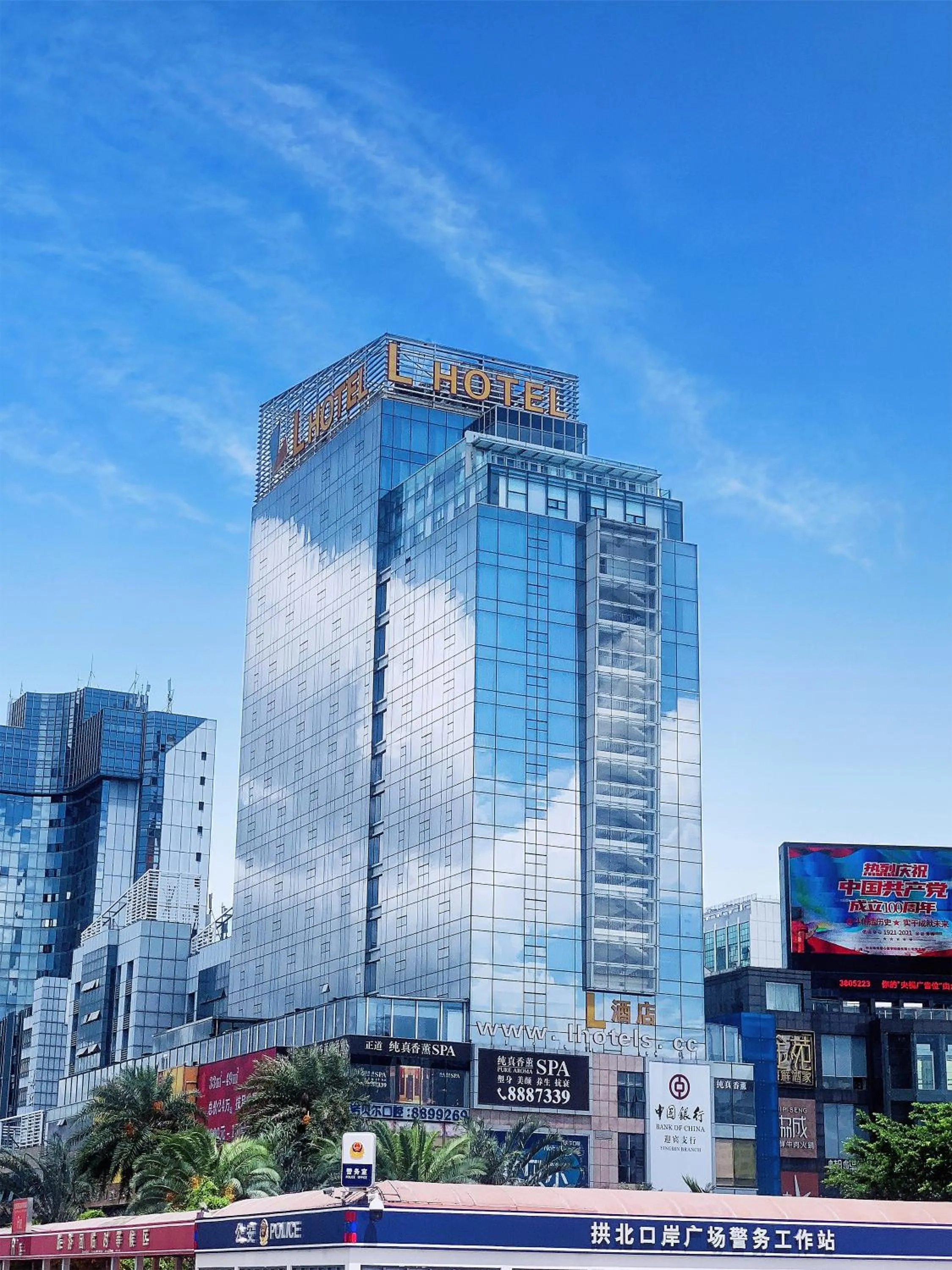 Property building in L Hotel - Changsheng Branch