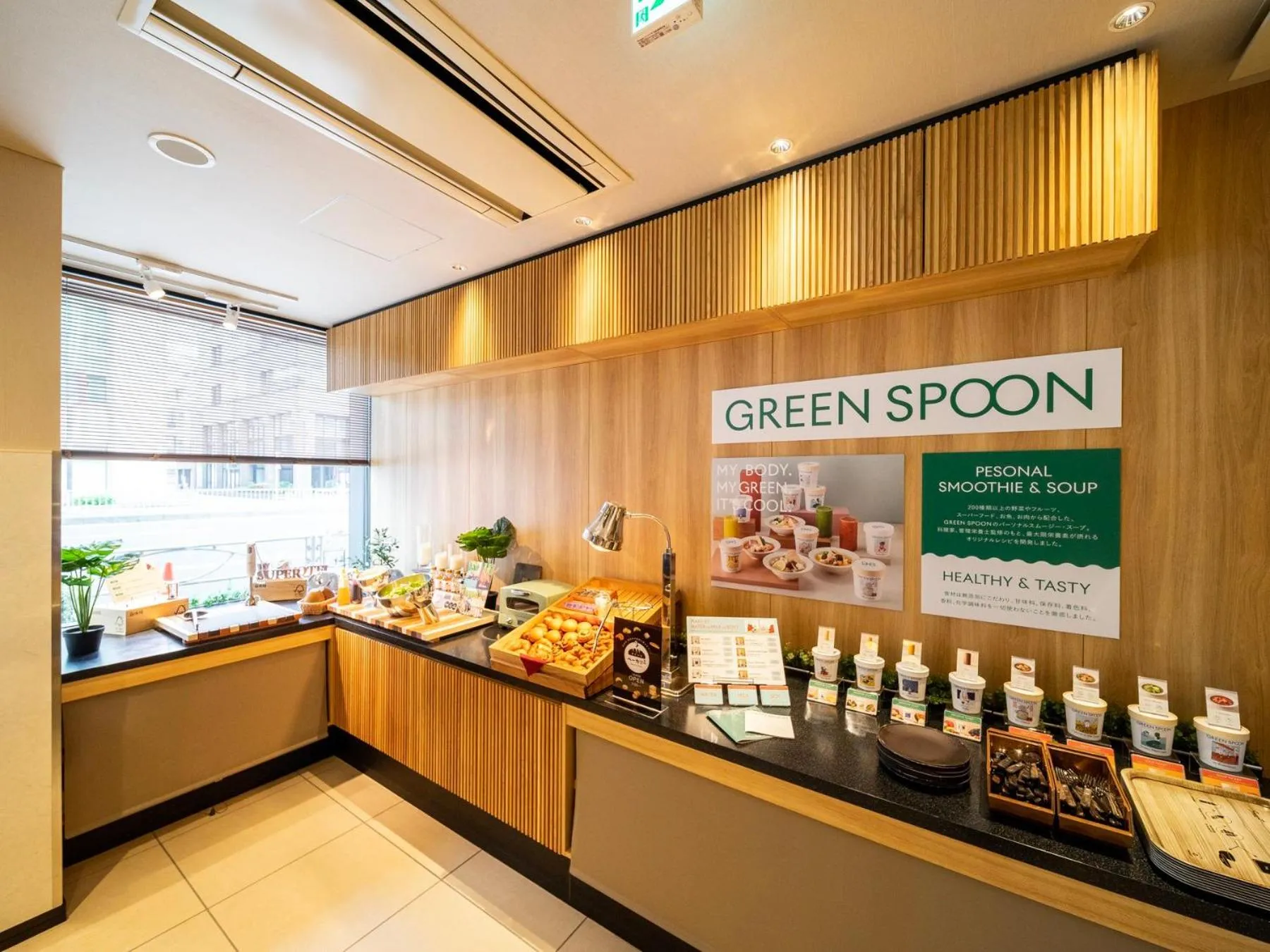 Breakfast in Super Hotel Tokyo Hamamatsucho