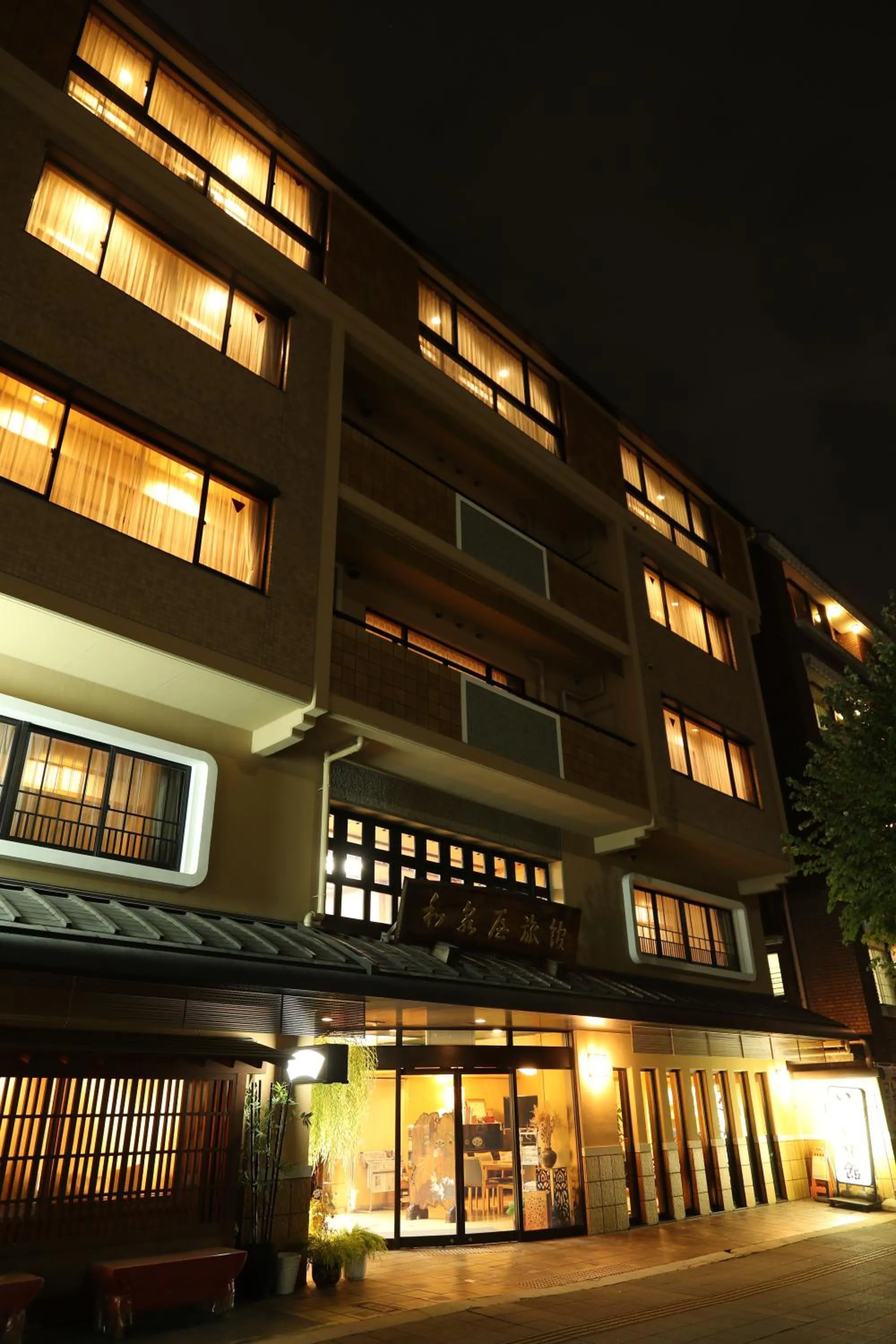 Facade/entrance in Izumiya Ryokan
