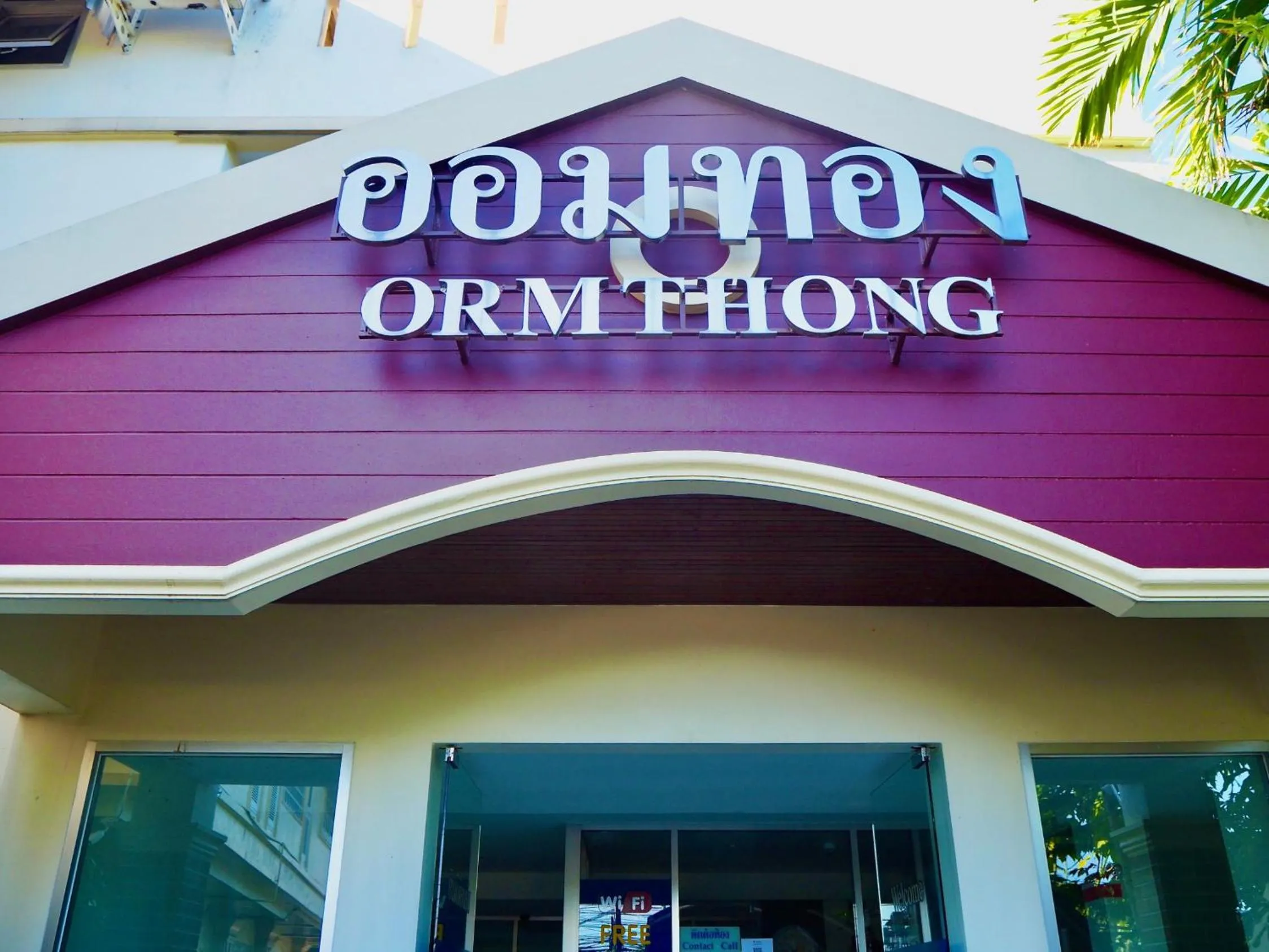 Property building in Orm Thong Hotel - SHA Plus