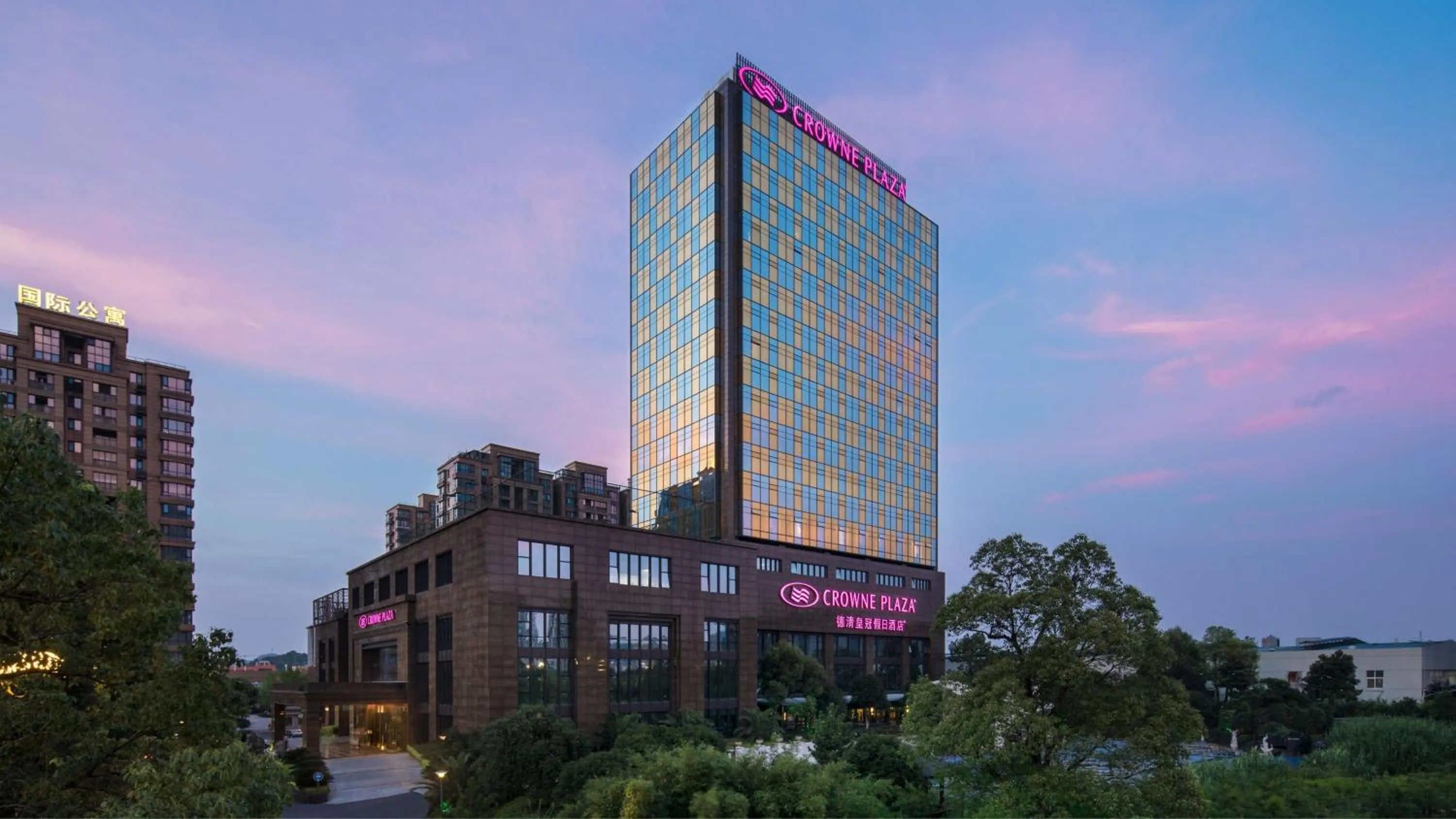 Crowne Plaza Deqing Moganshan by IHG