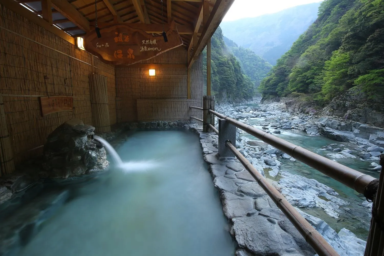 Hot Spring Bath in Iya Onsen