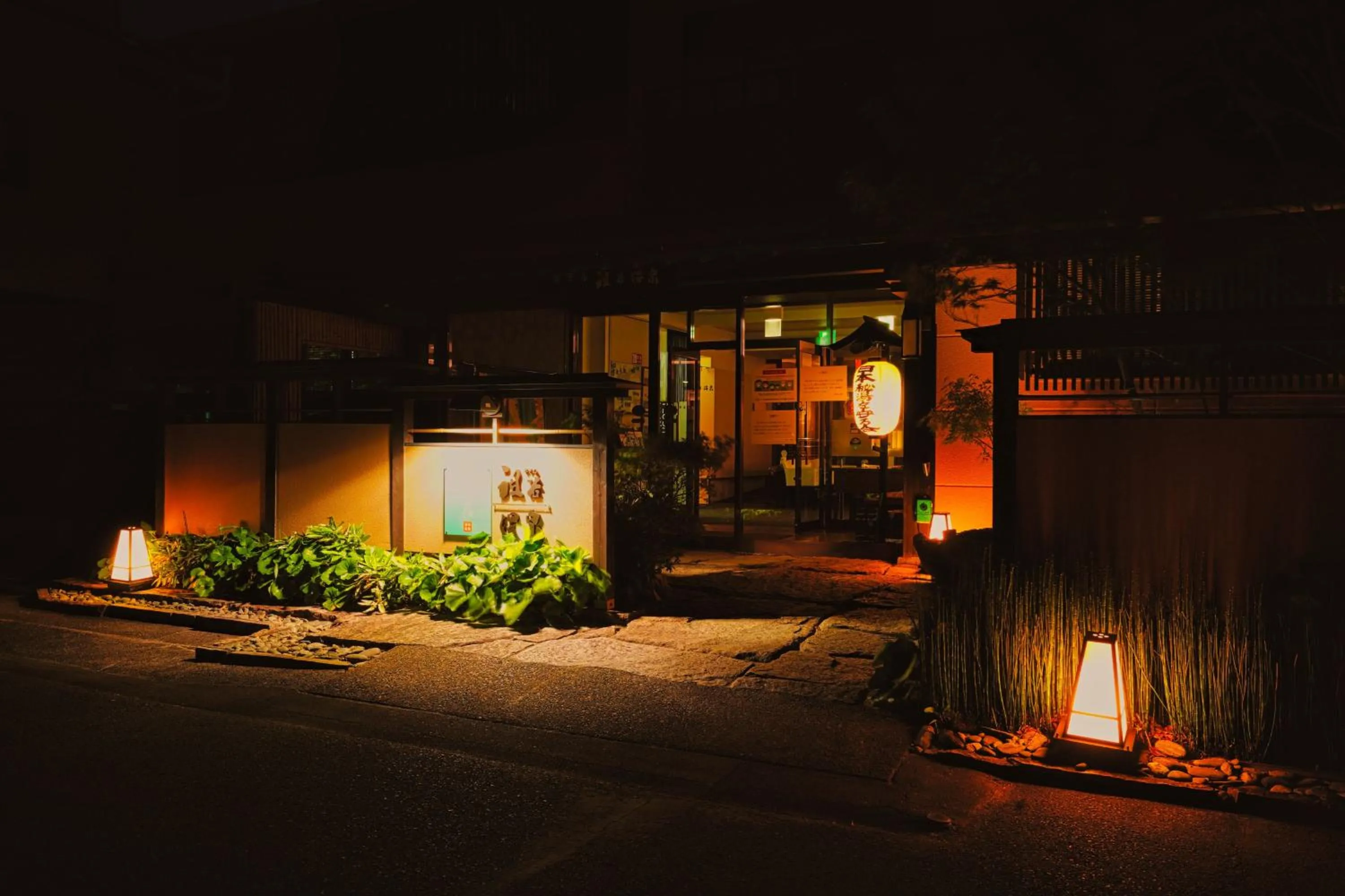 Property building in Iya Onsen