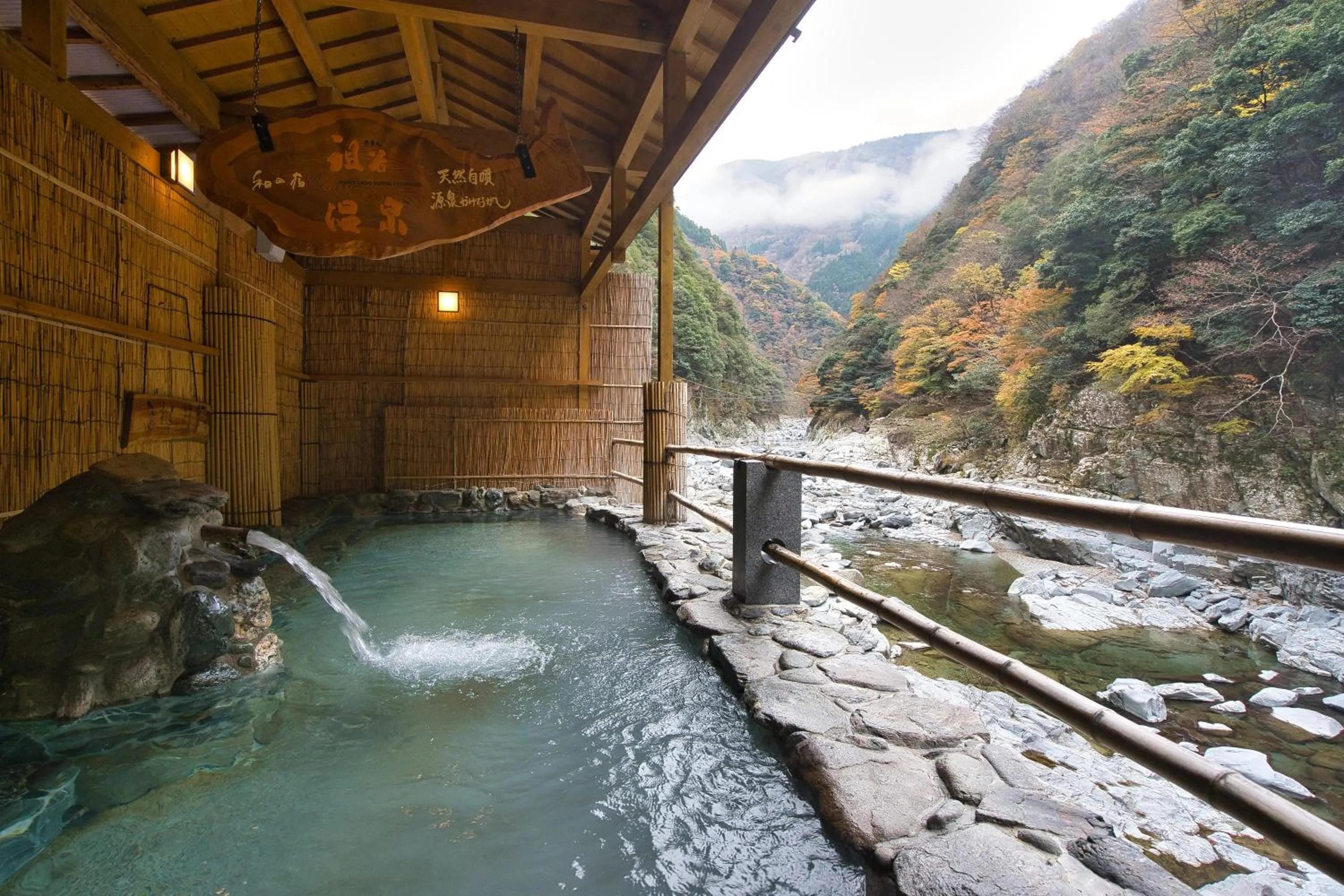 Hot Spring Bath in Iya Onsen