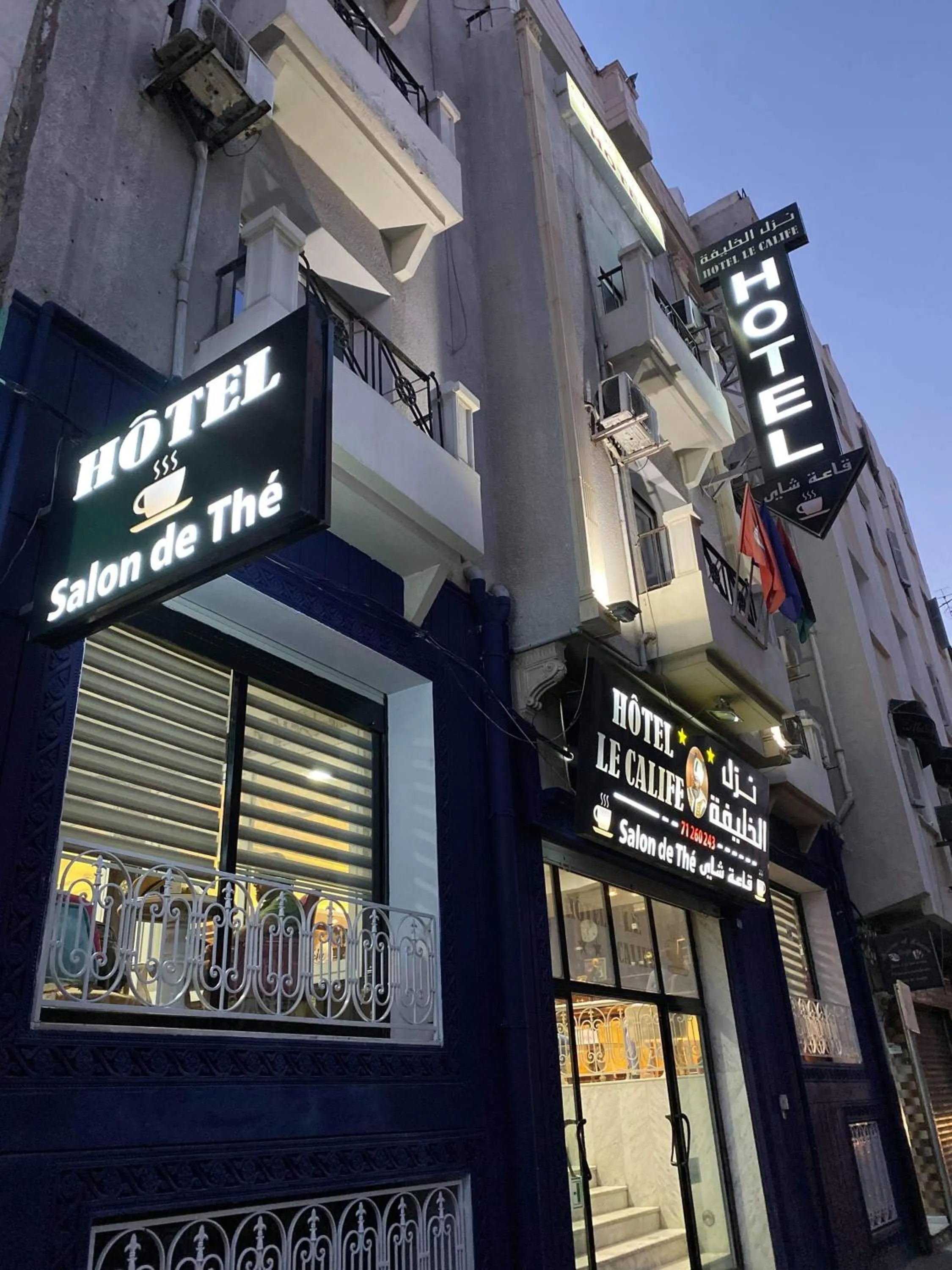 Property building in Hôtel le calife