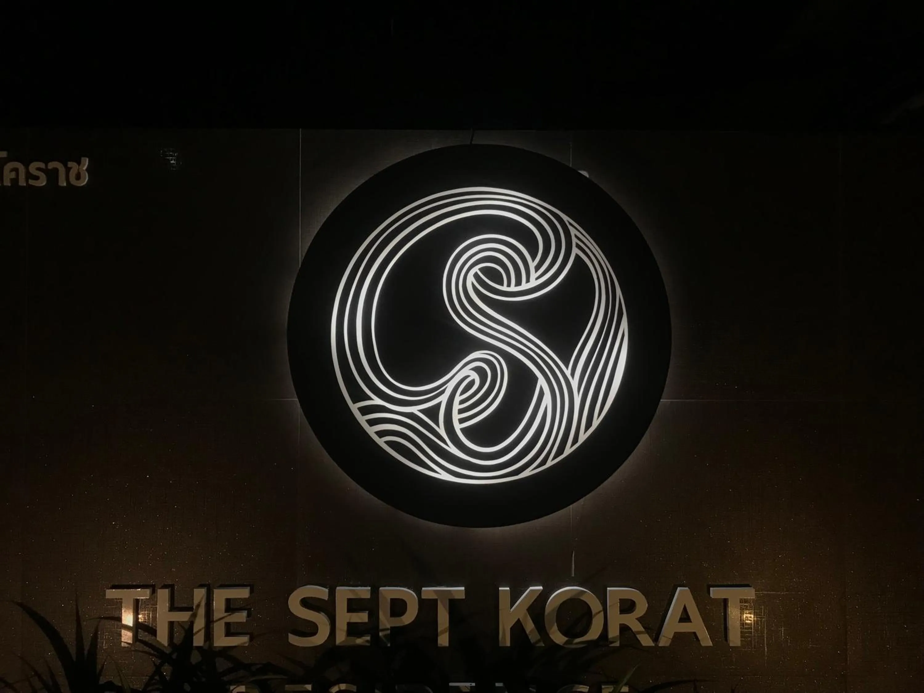 The Sept Korat