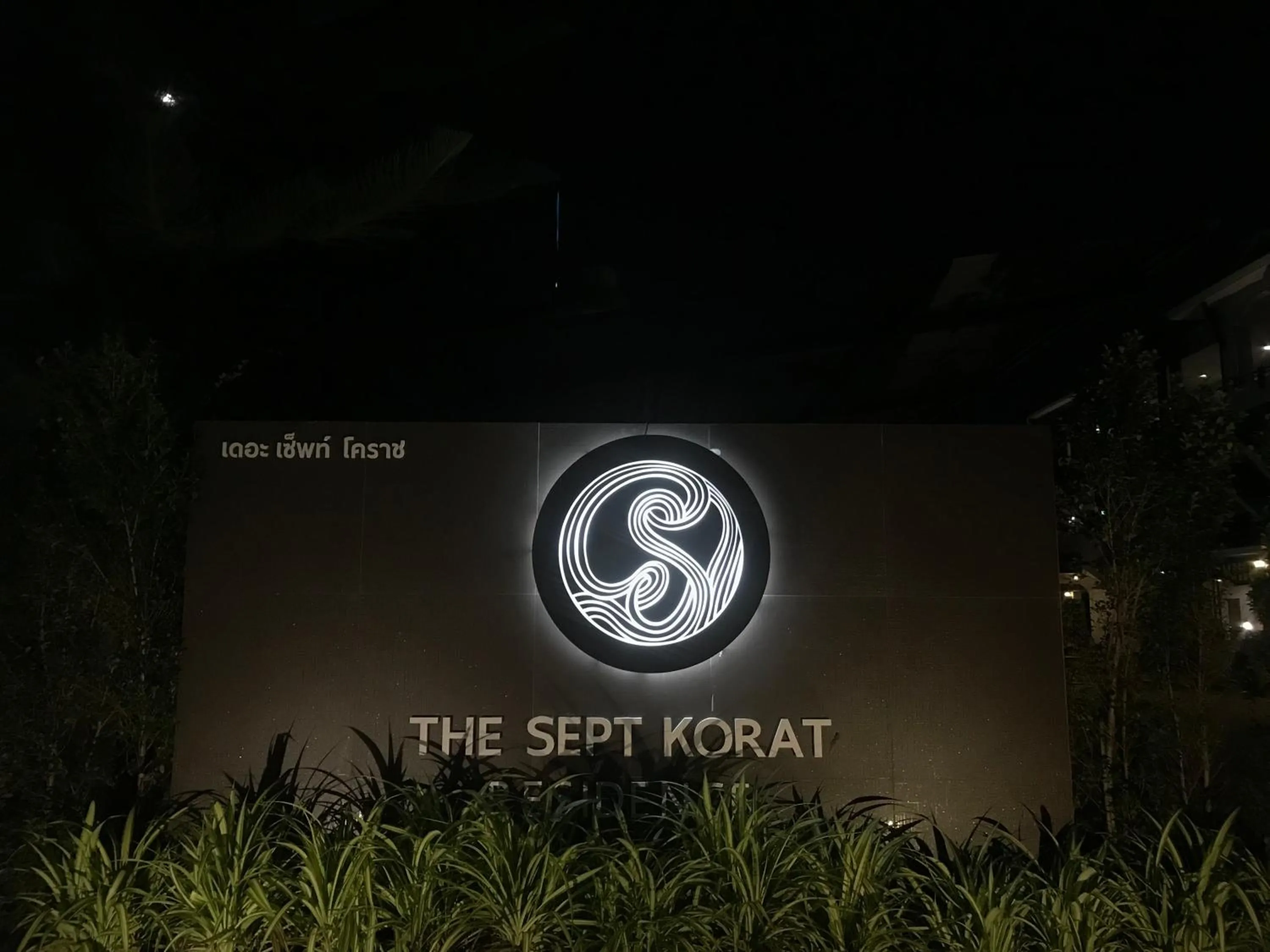 The Sept Korat