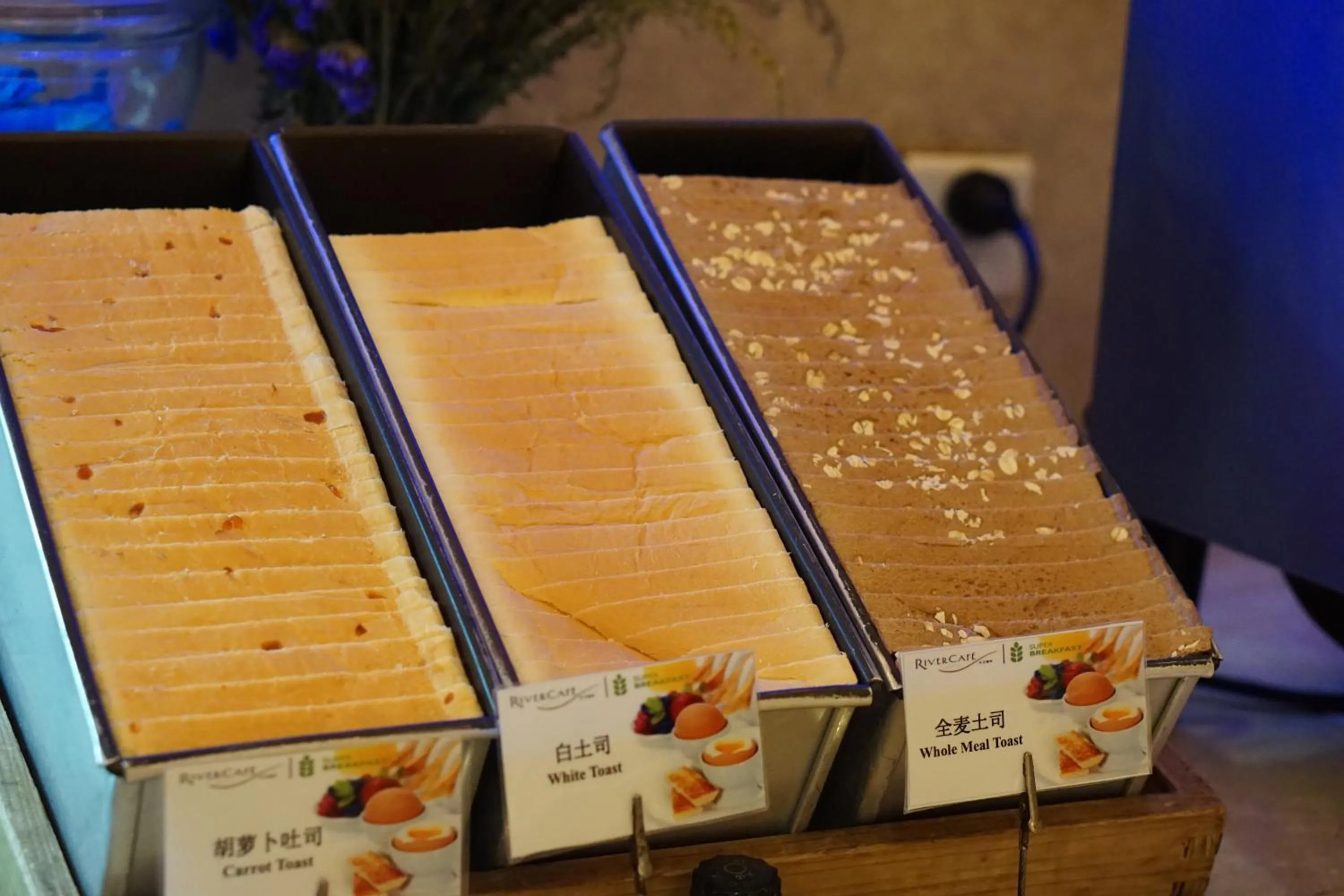 Breakfast in Radisson Blu Plaza Chongqing