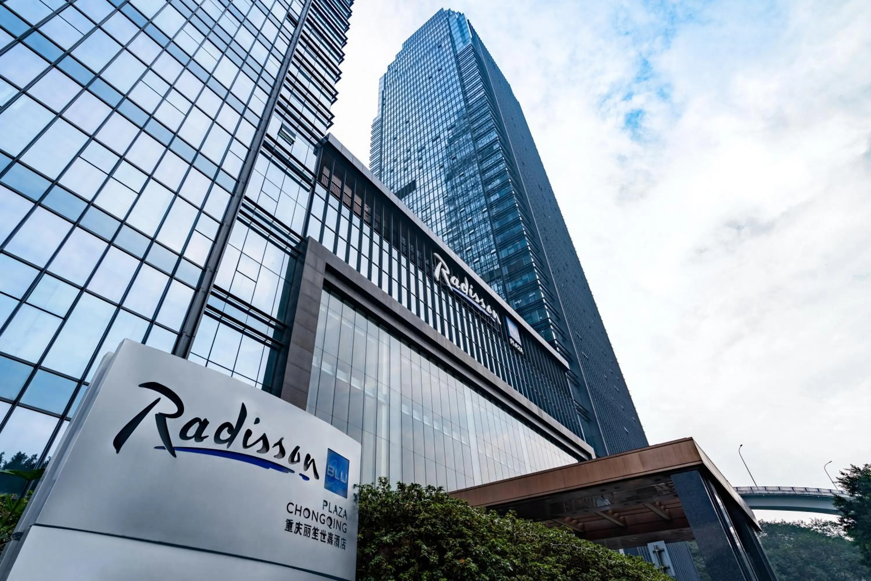 Property building in Radisson Blu Plaza Chongqing