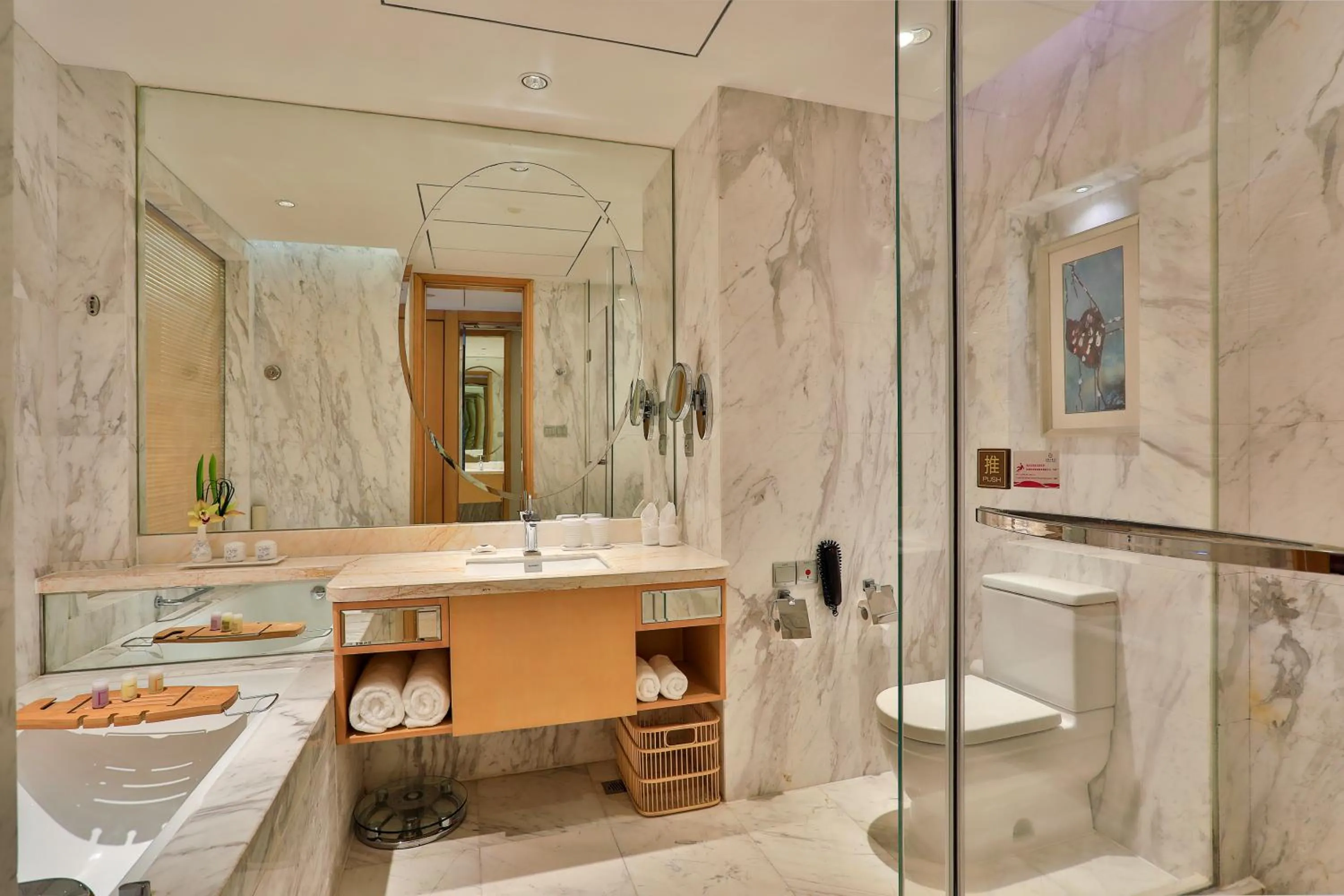 Toilet in Shaoxing Tianma Grand Hotel