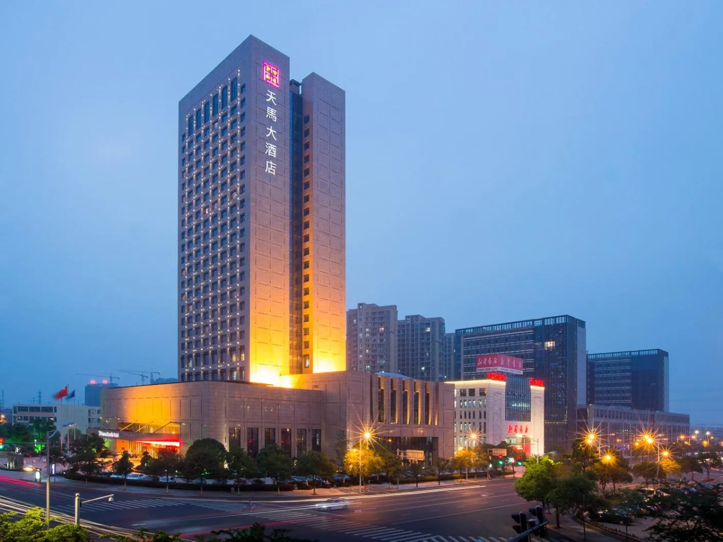 Facade/entrance in Shaoxing Tianma Grand Hotel