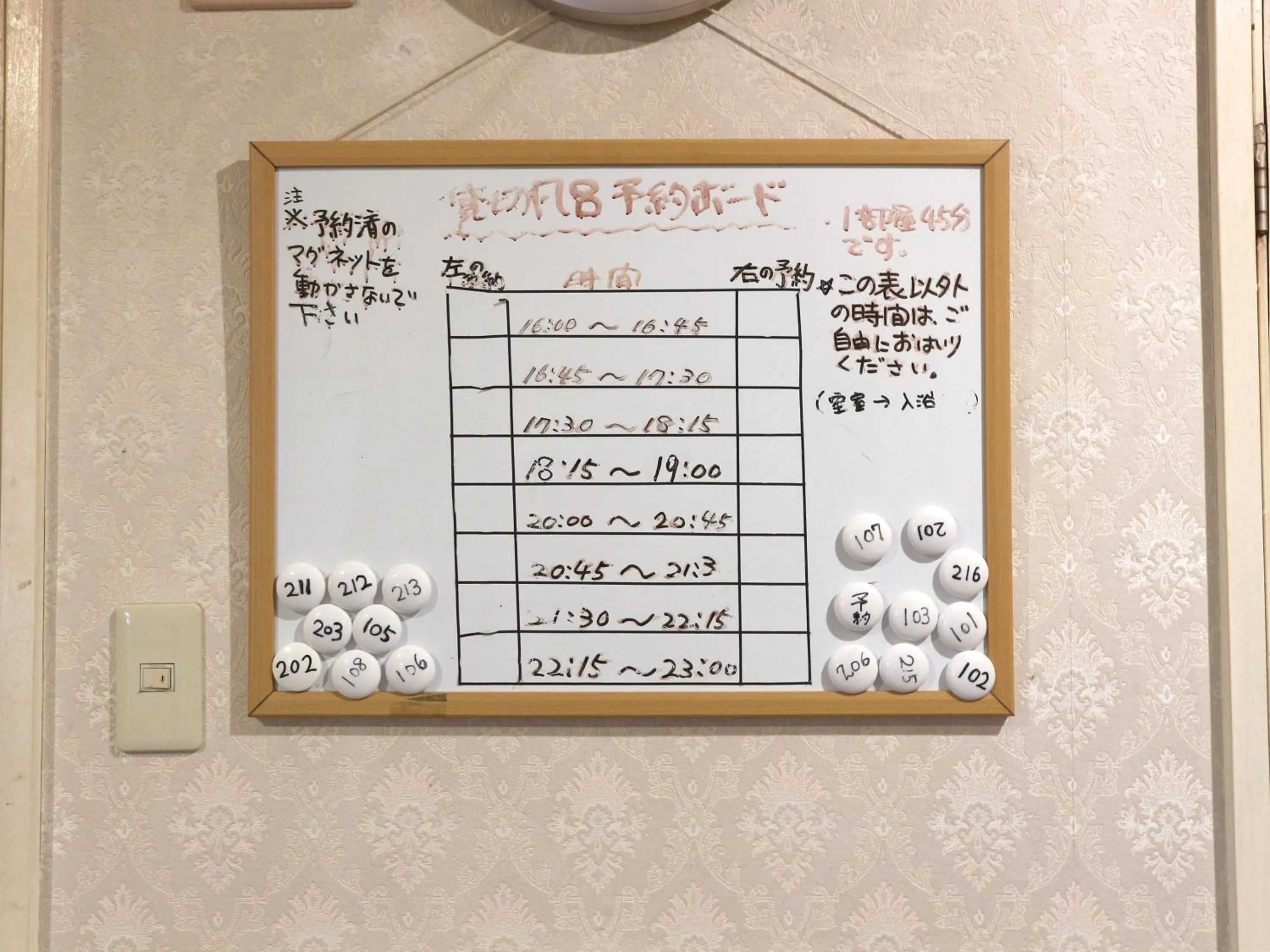 Hot Tub in Pension Eden