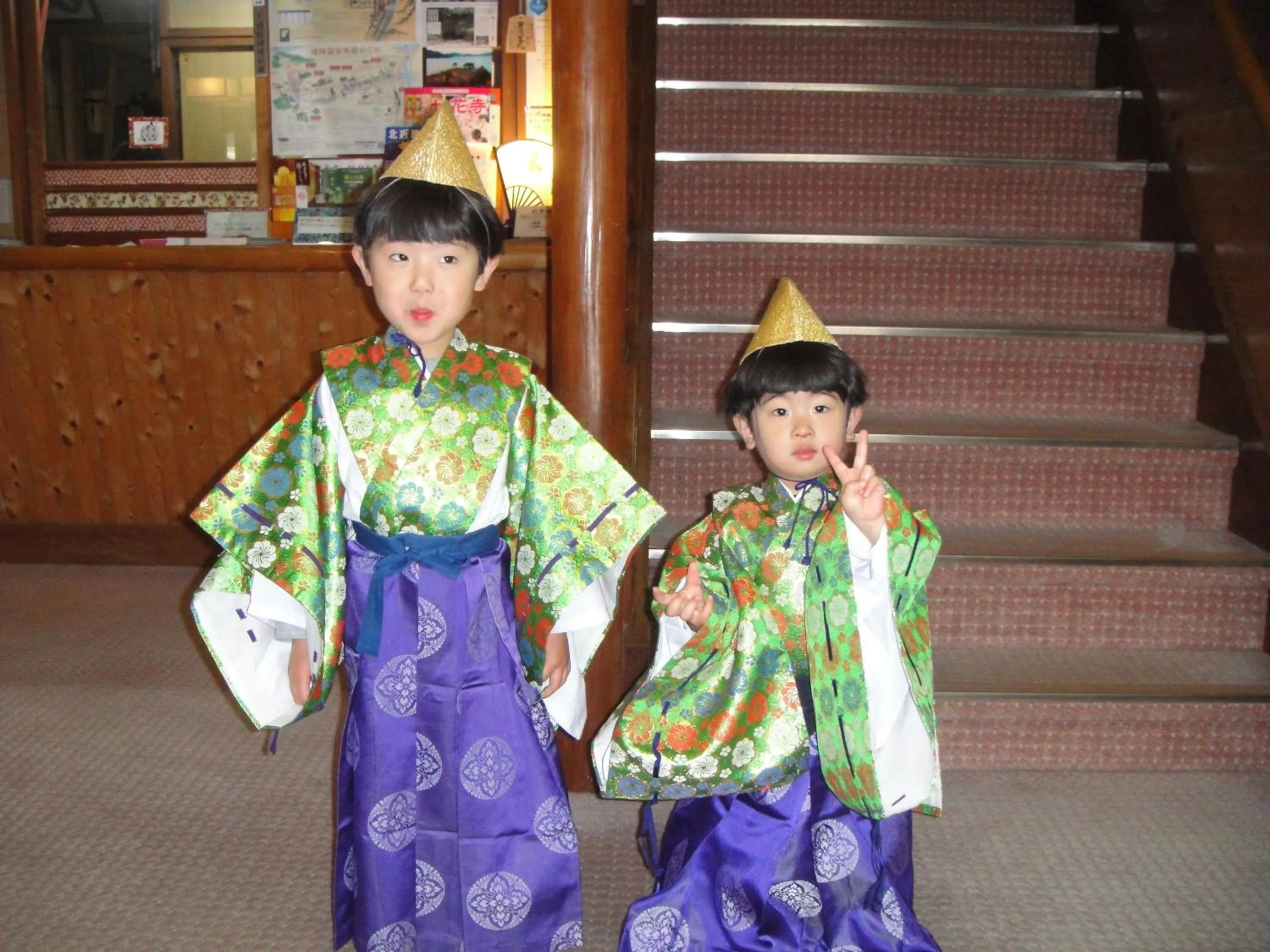 children in Morizuya