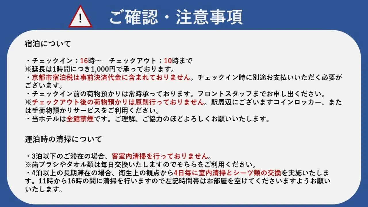 Hotel Excellence Kyoto Station Nishi