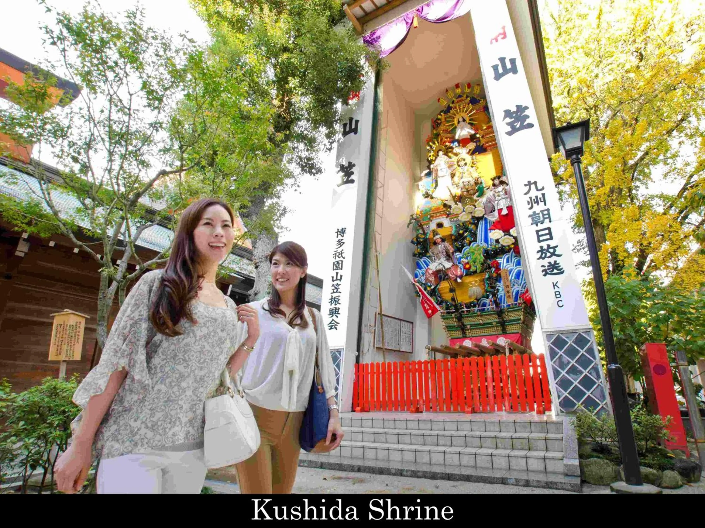 Nearby landmark in Tokyu Stay Fukuoka Tenjin