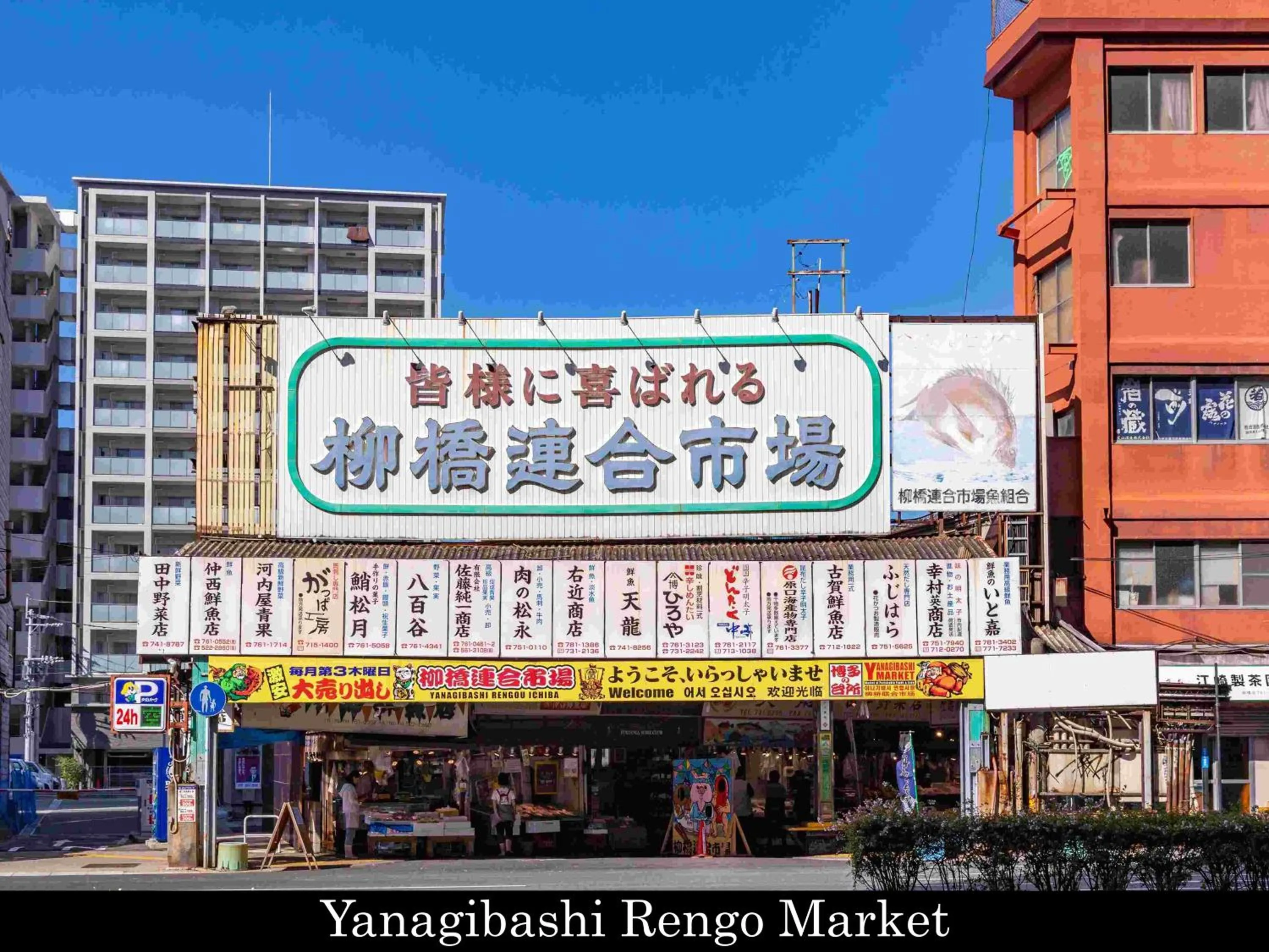 Nearby landmark in Tokyu Stay Fukuoka Tenjin