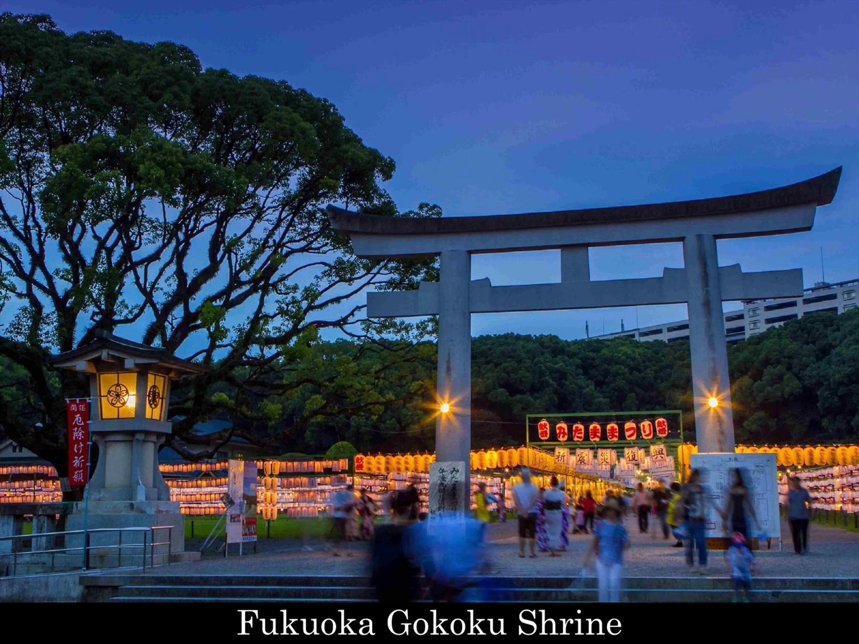 Nearby landmark in Tokyu Stay Fukuoka Tenjin