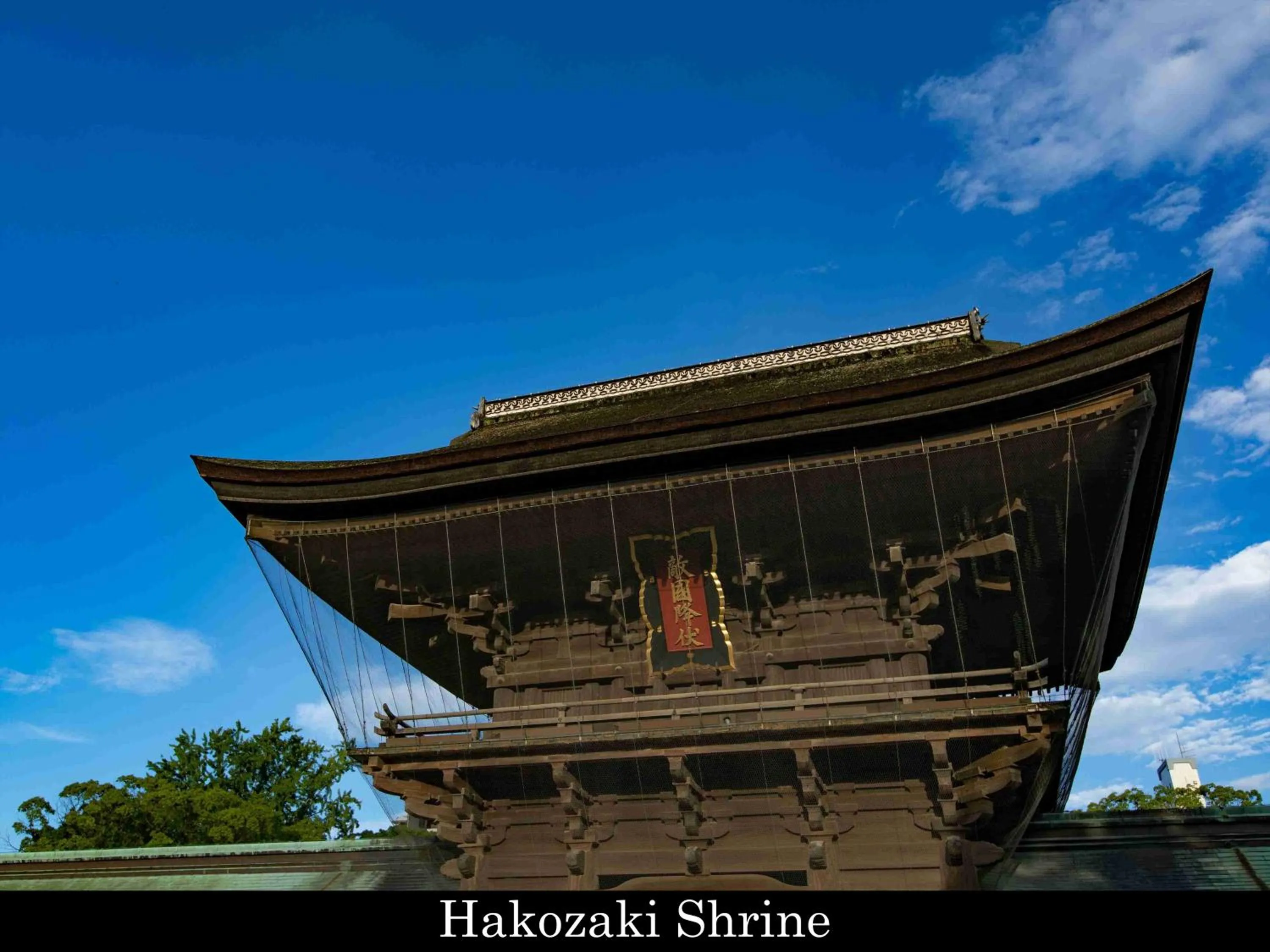 Nearby landmark in Tokyu Stay Fukuoka Tenjin