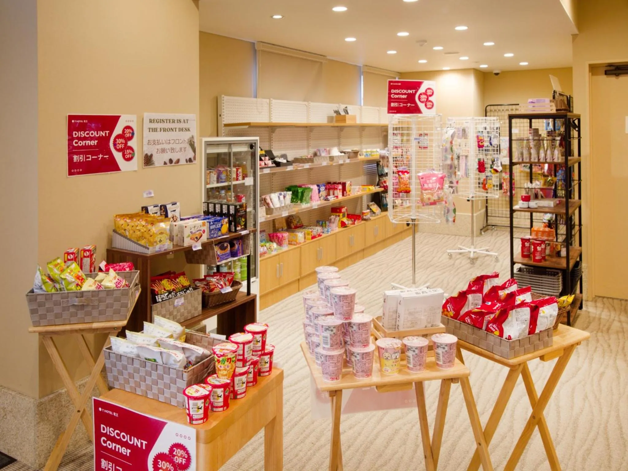 Shopping Area in T Hotel Ryuoo