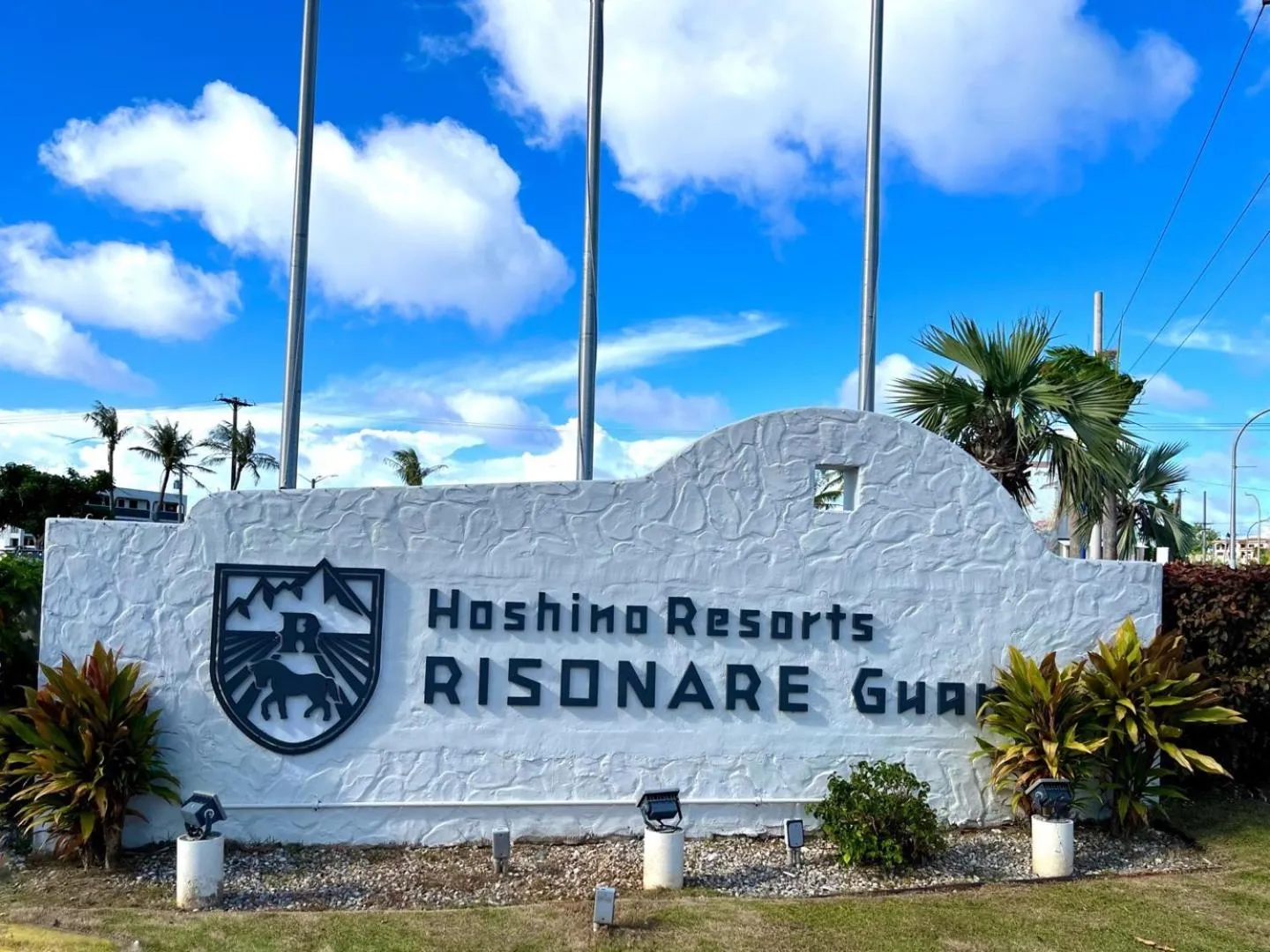 Property logo or sign in Hoshino Resorts RISONARE Guam