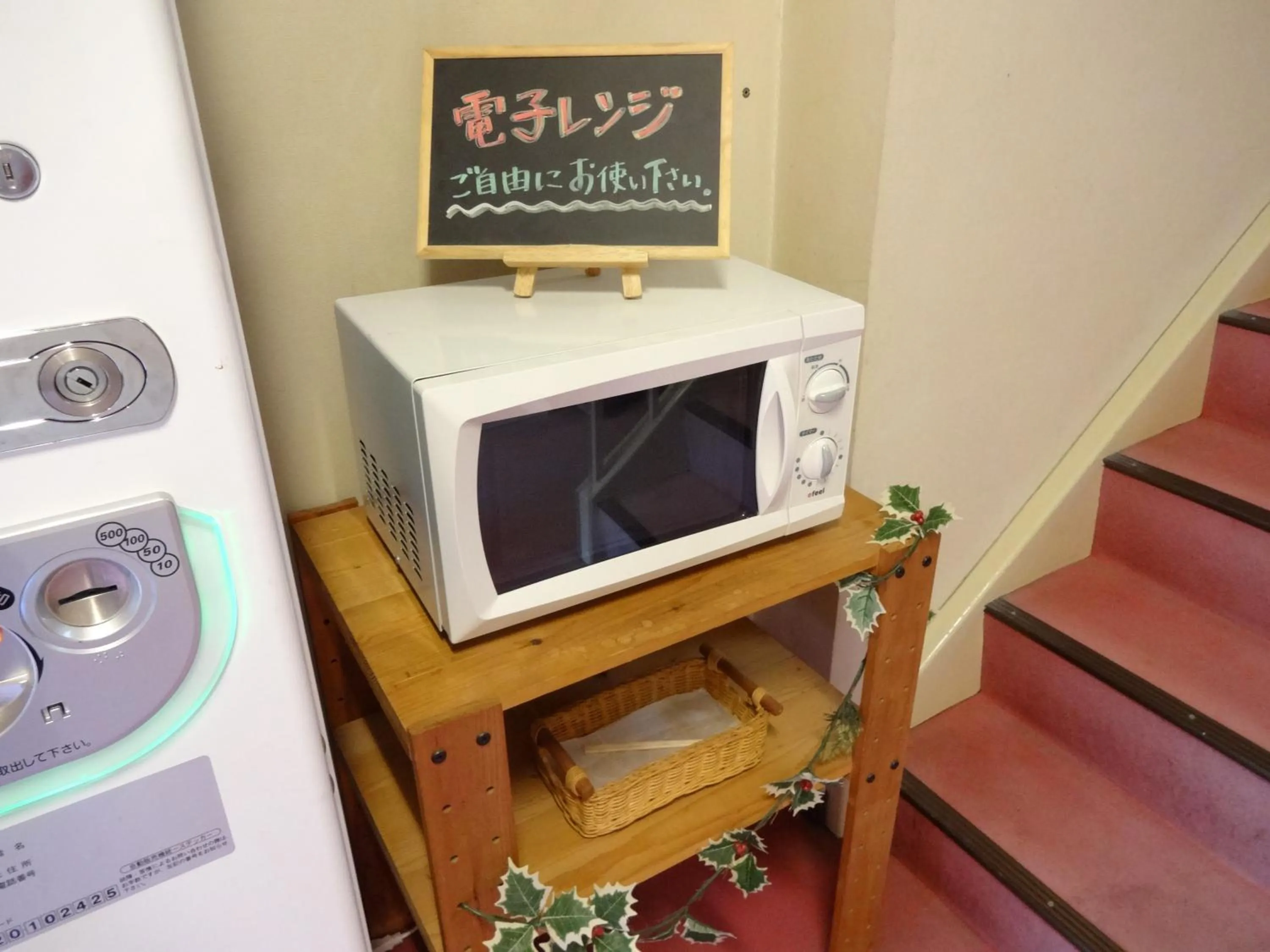 Area and facilities in Okunikko Park Lodge Miyama