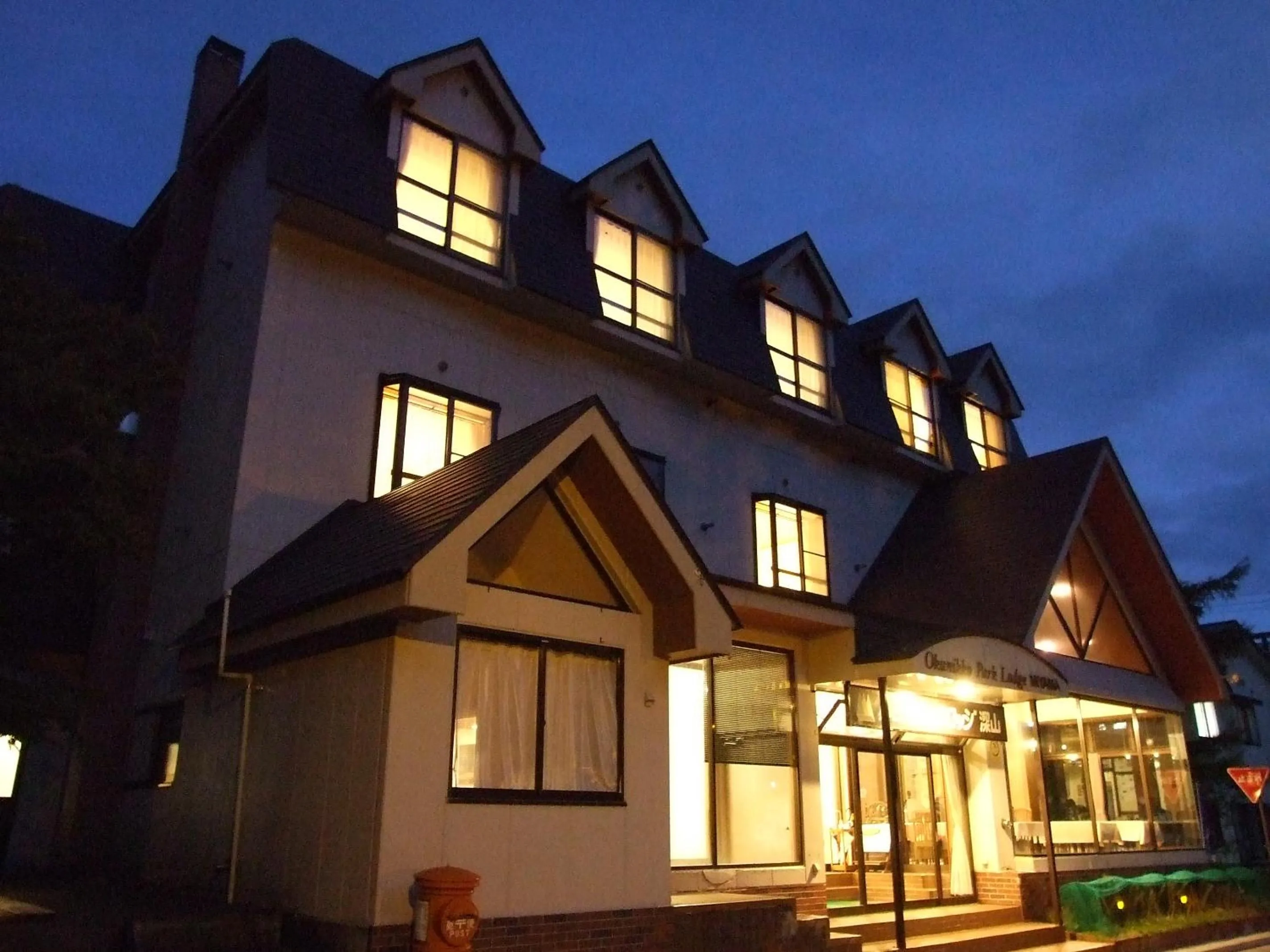 Property building in Okunikko Park Lodge Miyama